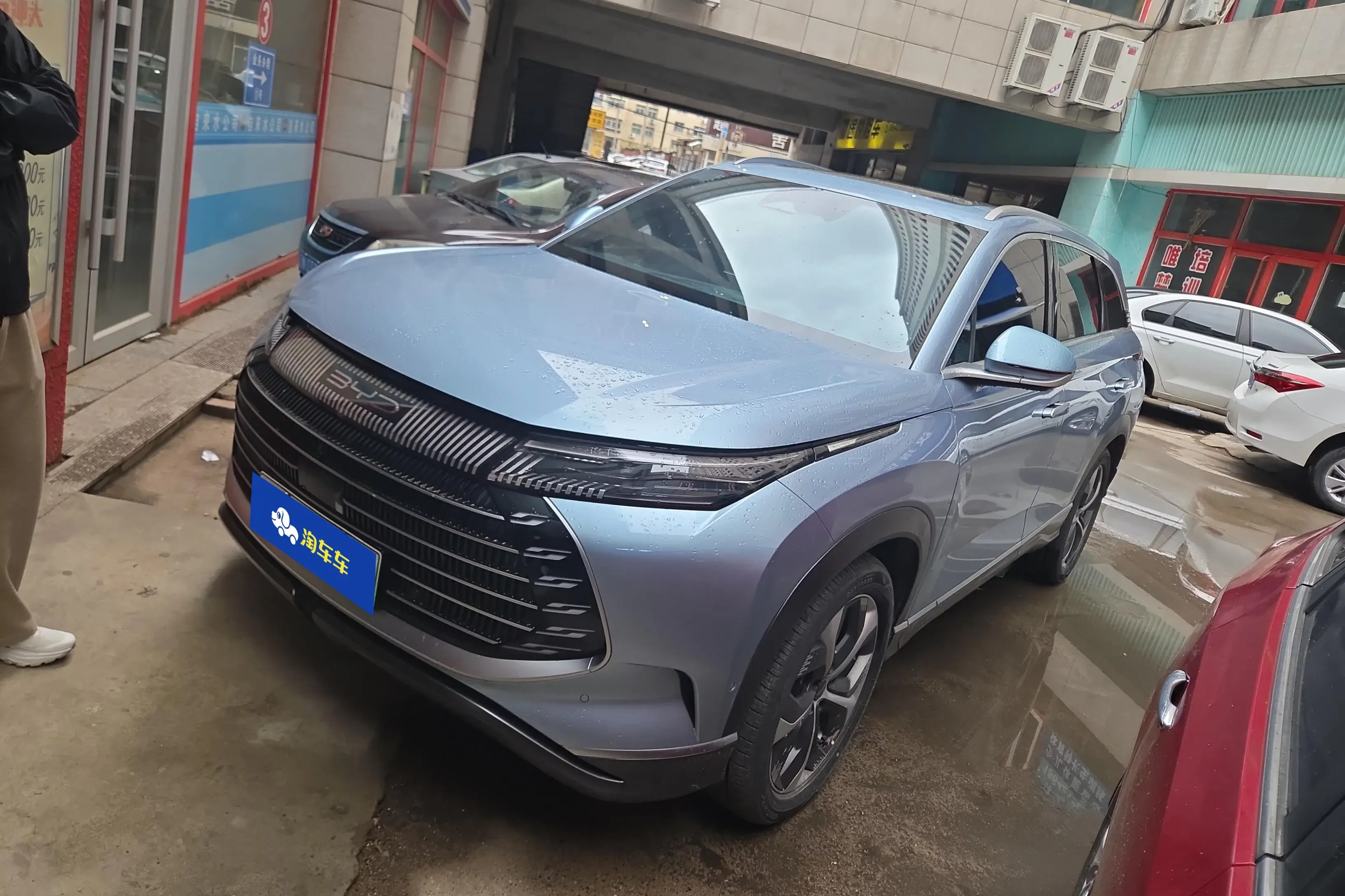 BYD Frigate 07
