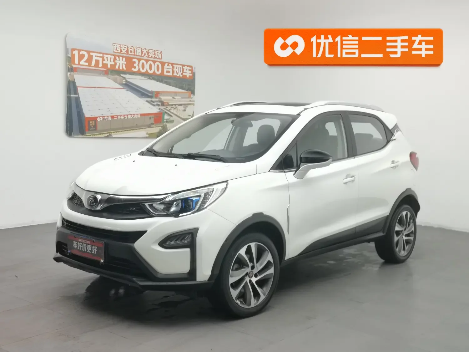 BYD Yuan