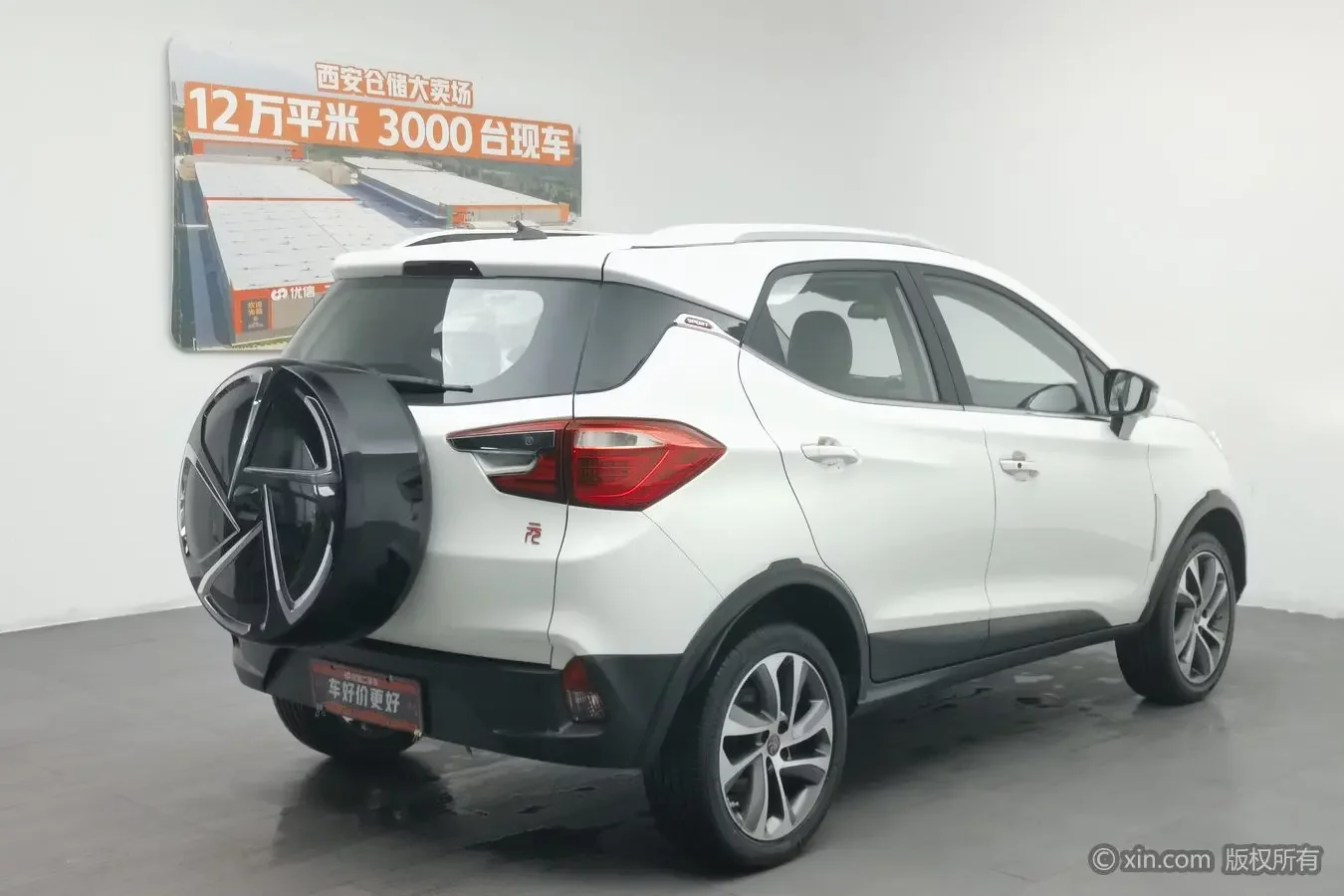 BYD Yuan