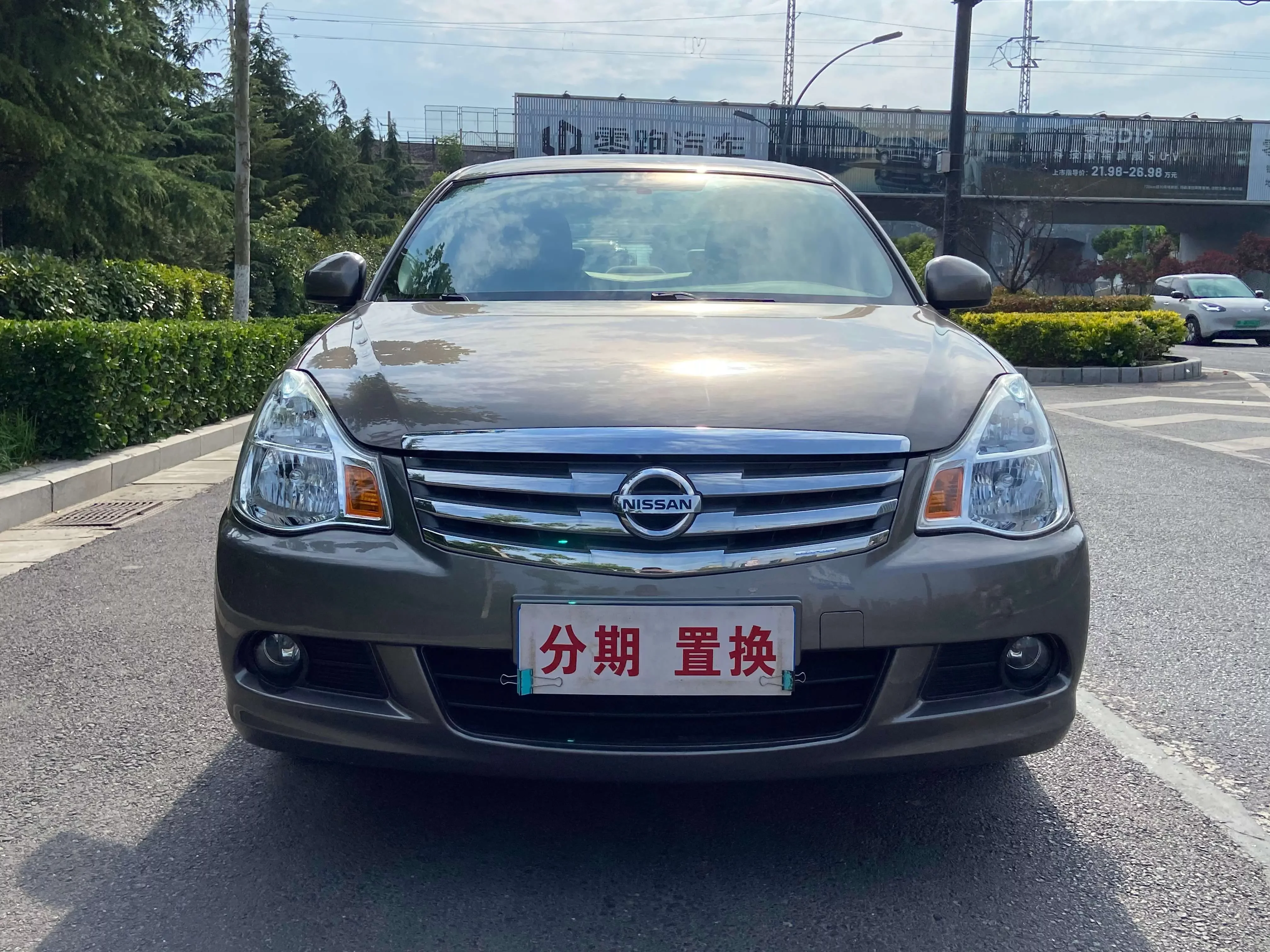 Nissan Sylphy