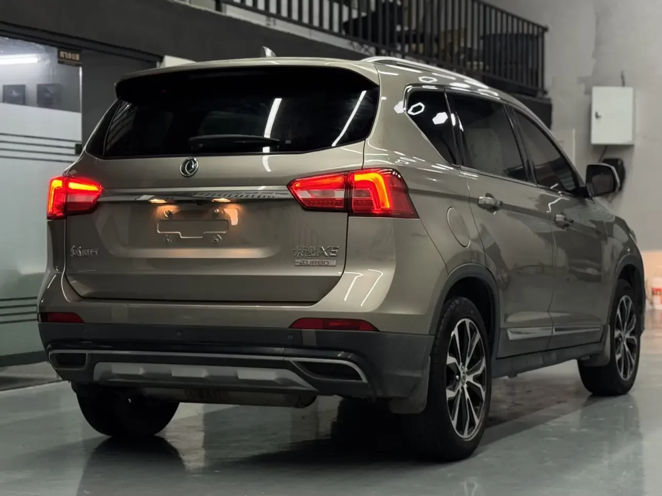 Forthing Jingyi X5