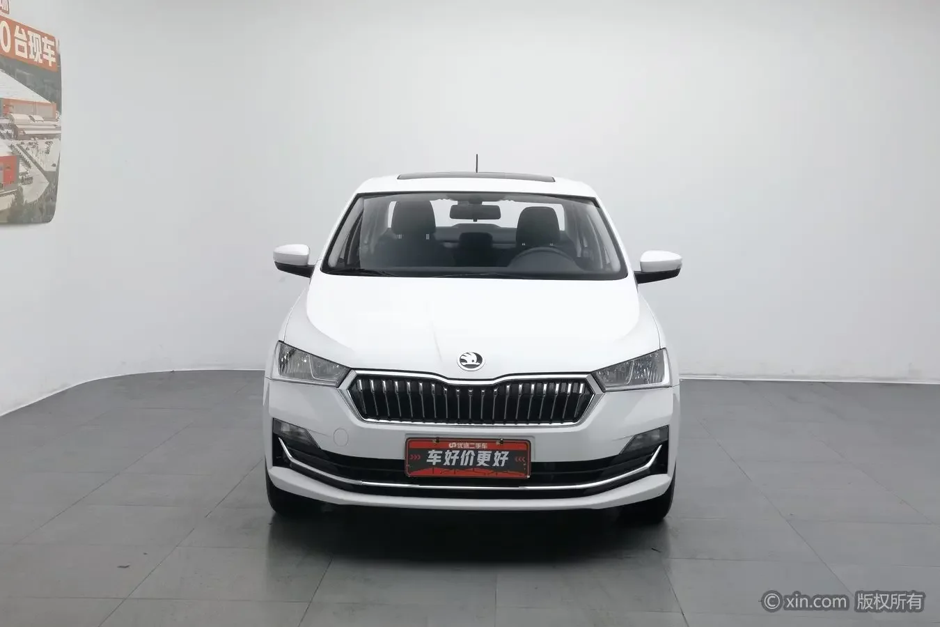 Skoda Xin Rui