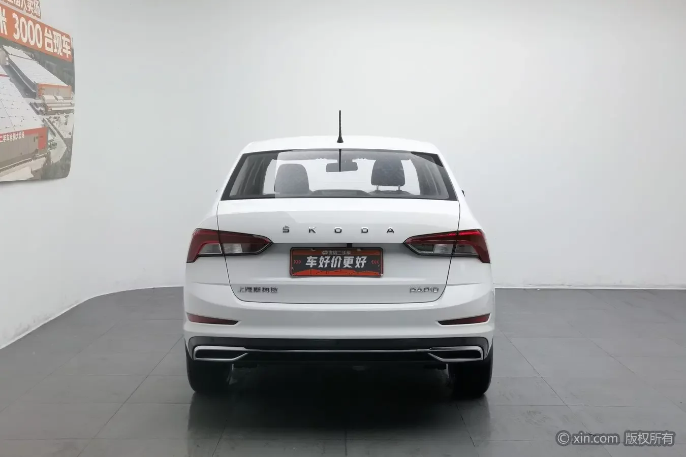 Skoda Xin Rui