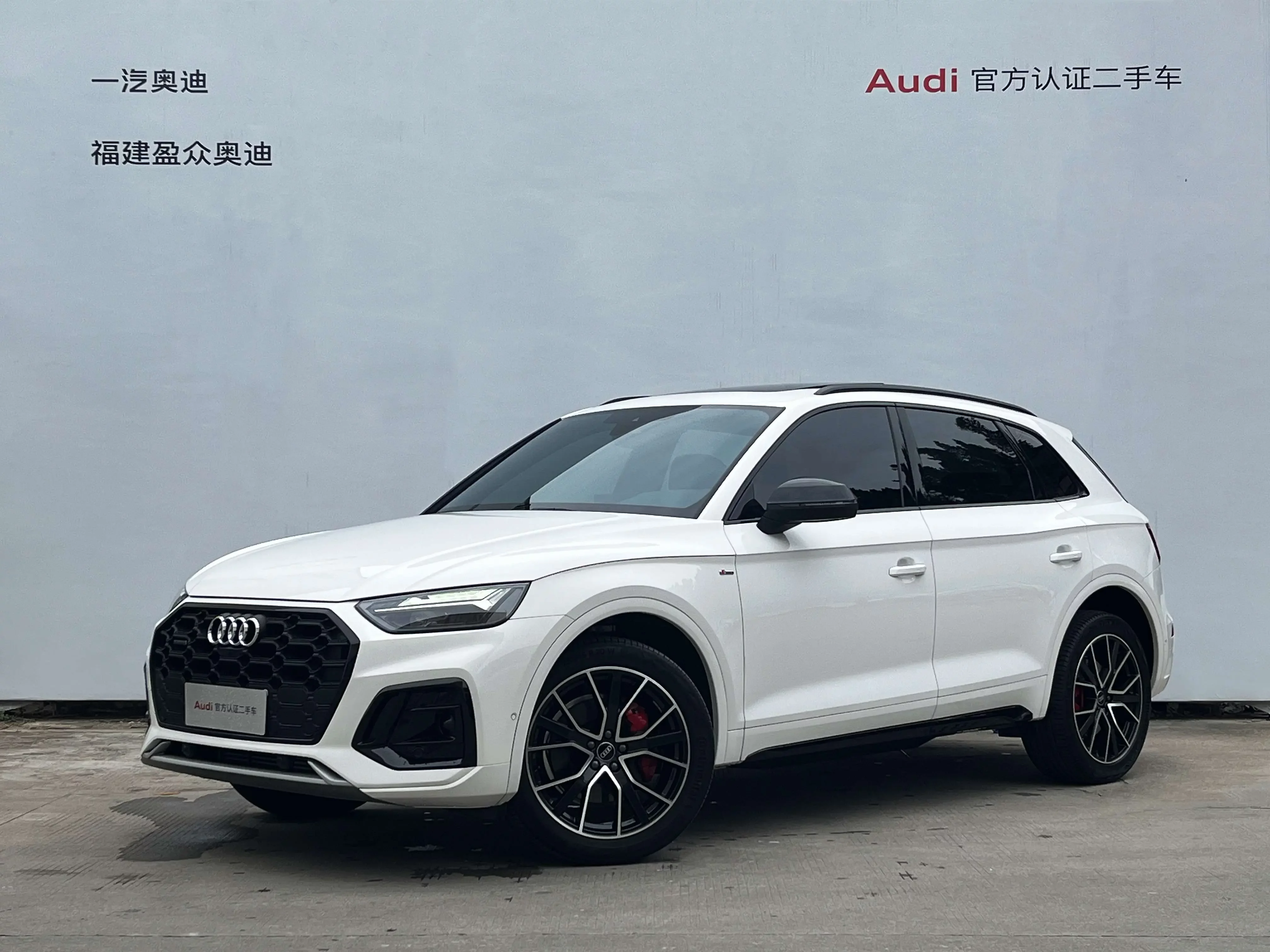 Audi Q5L