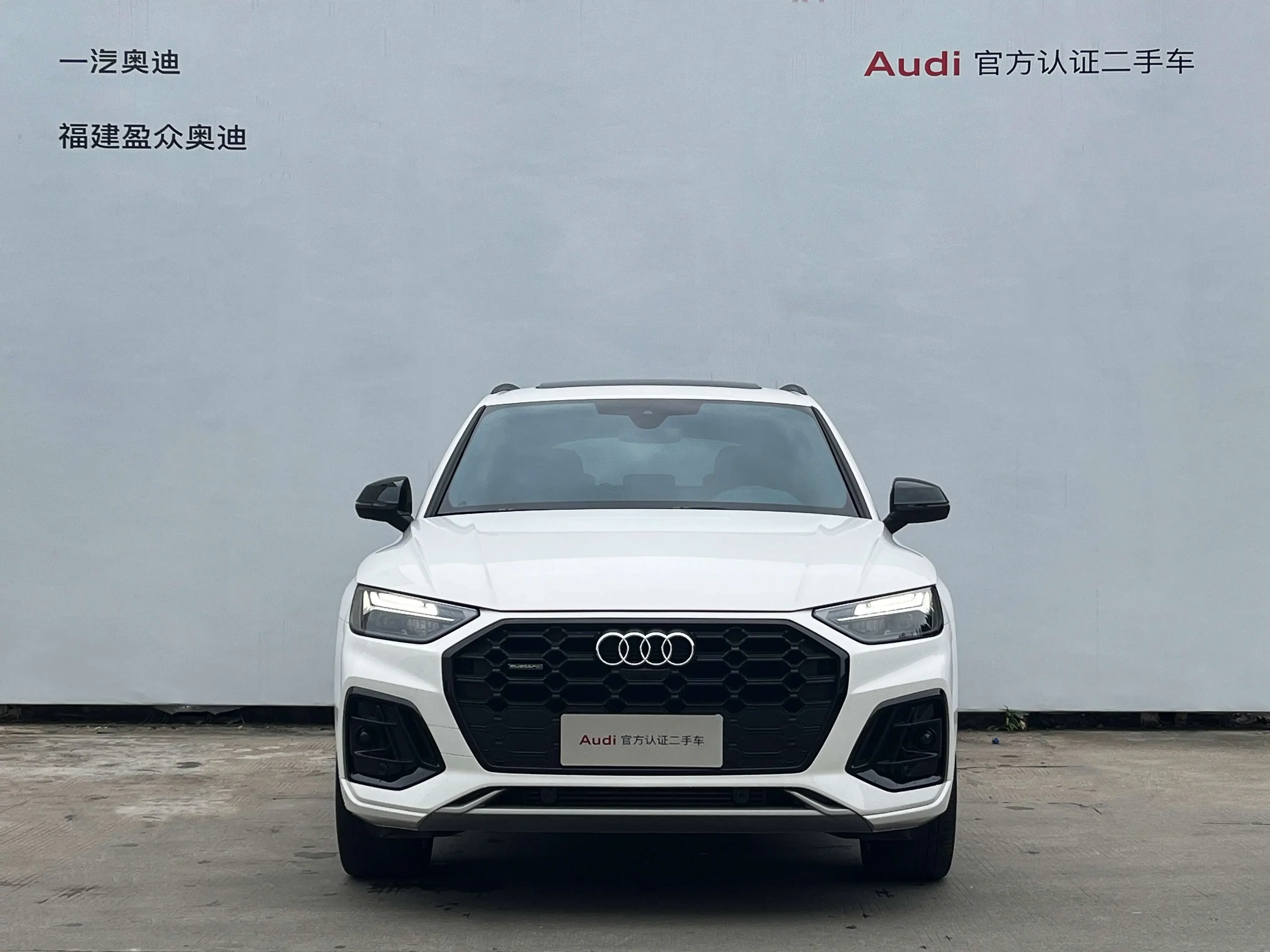 Audi Q5L