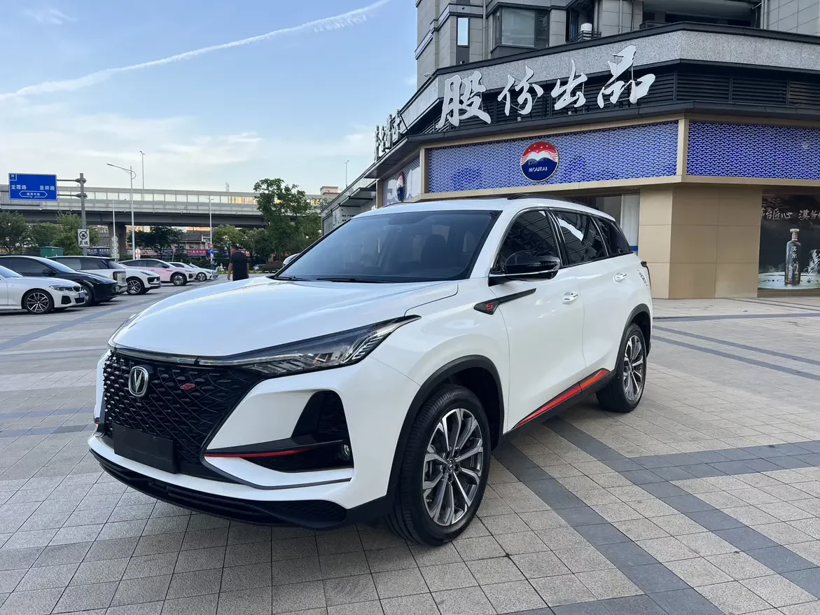 Changan CS75 PLUS