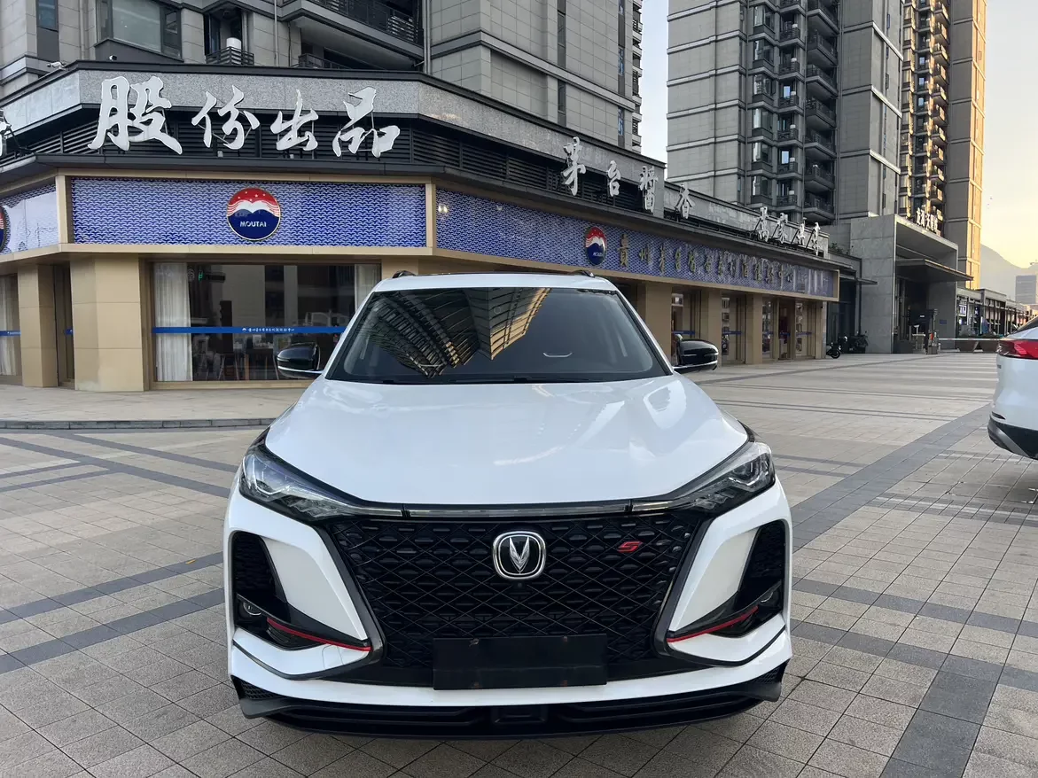 Changan CS75 PLUS