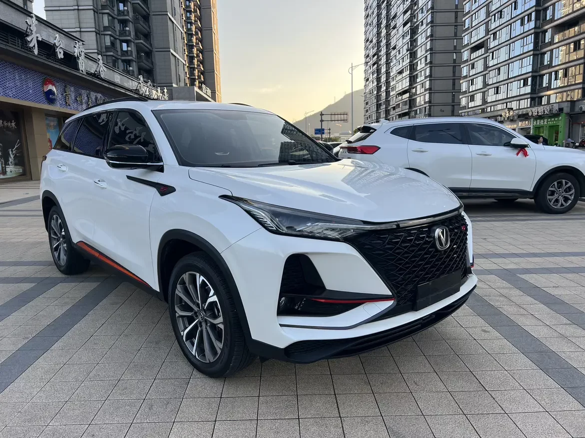 Changan CS75 PLUS