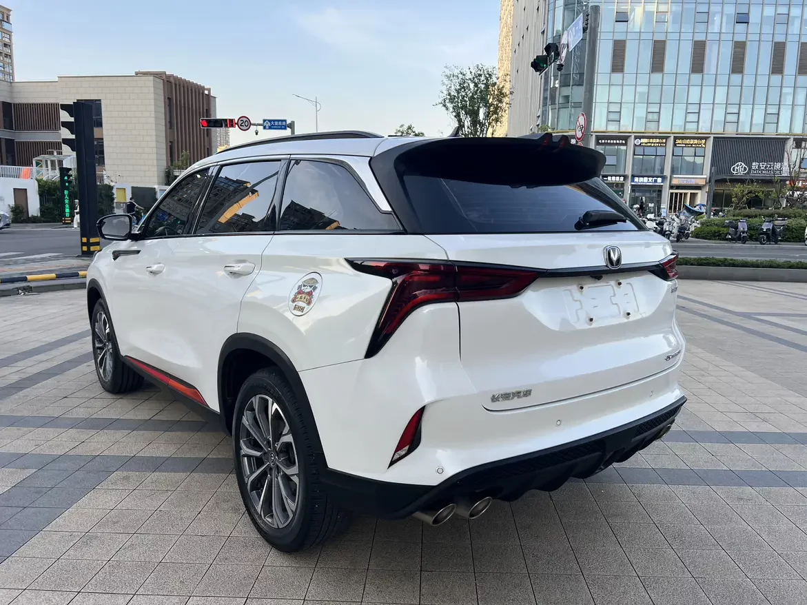 Changan CS75 PLUS