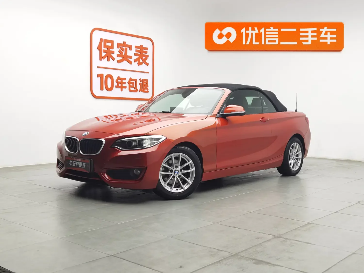 BMW 2 Series