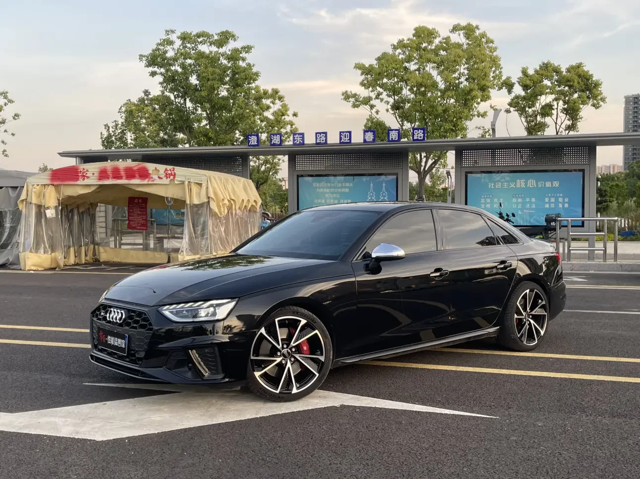 Audi S4