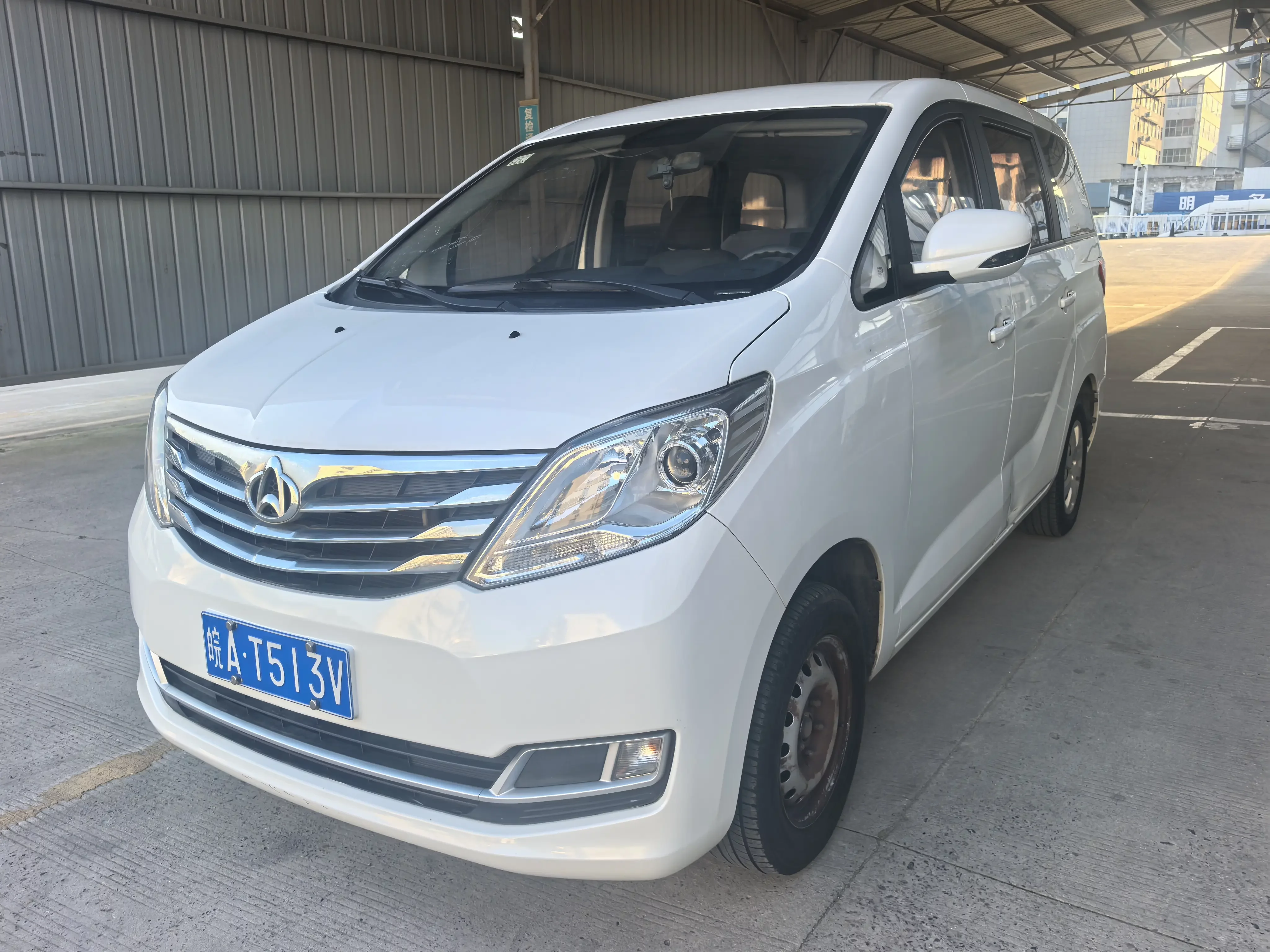 Changan Kaicene Ruixing S50