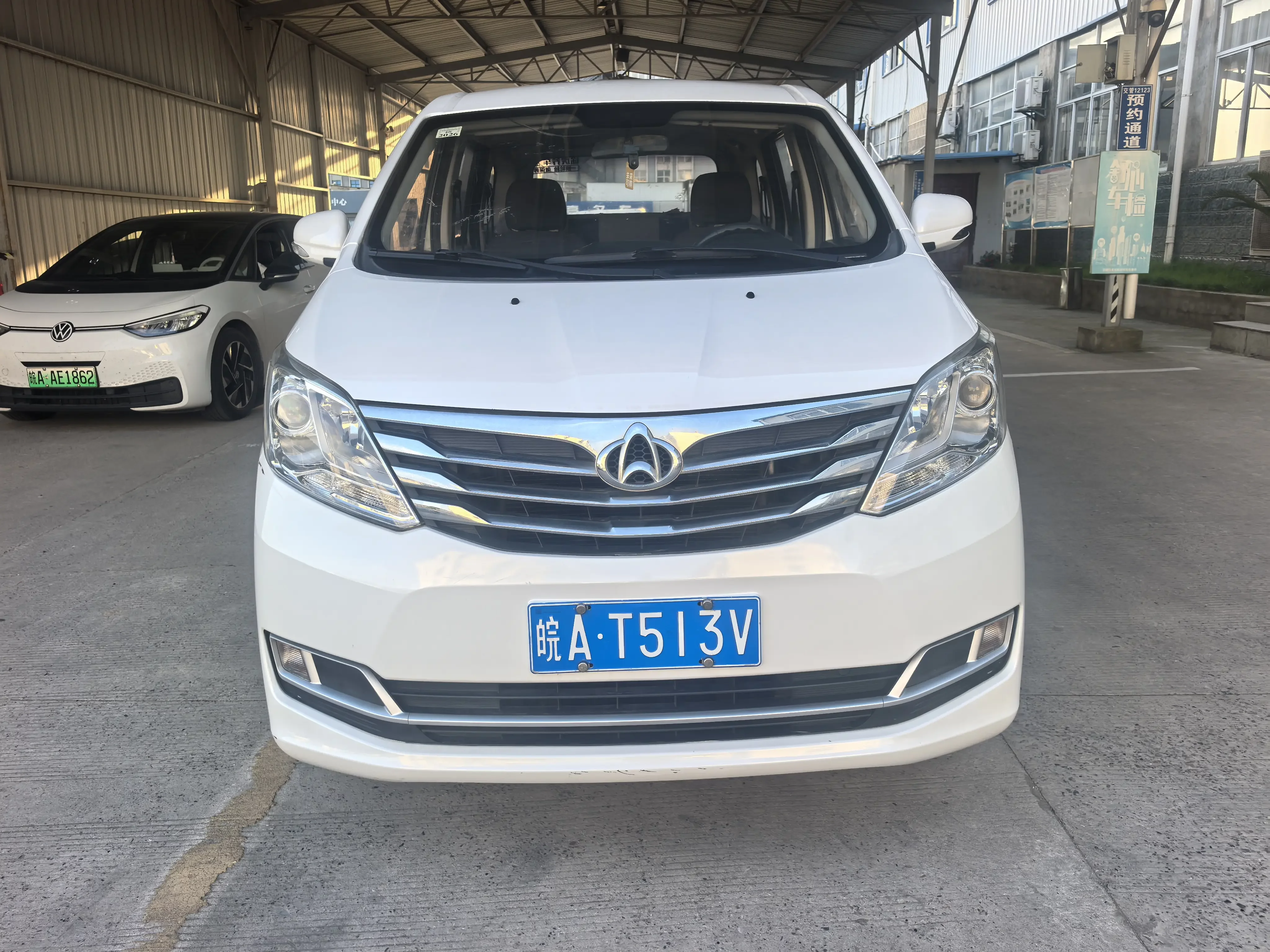 Changan Kaicene Ruixing S50