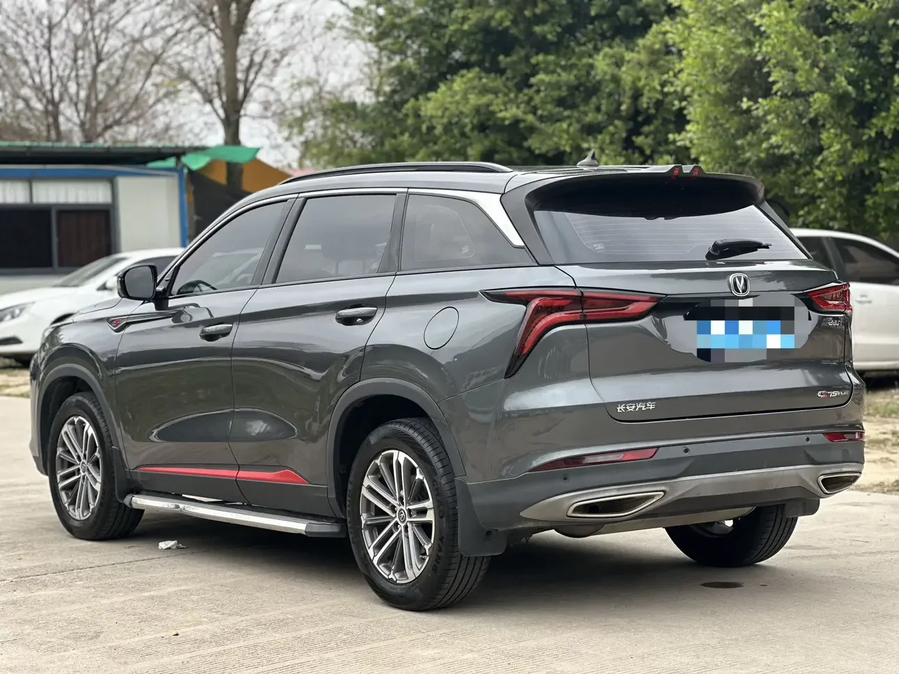 Changan CS75 PLUS