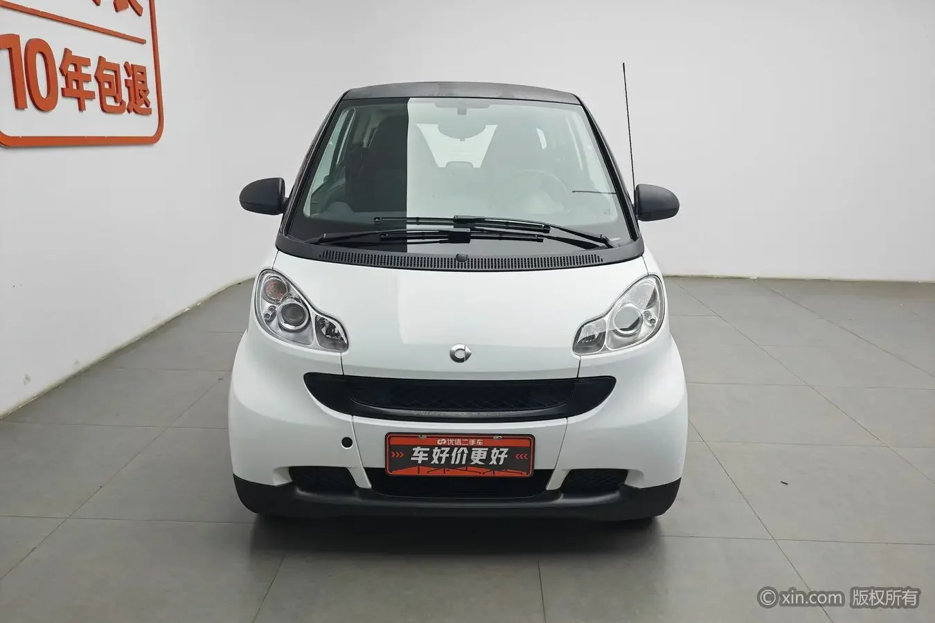 Smart fortwo