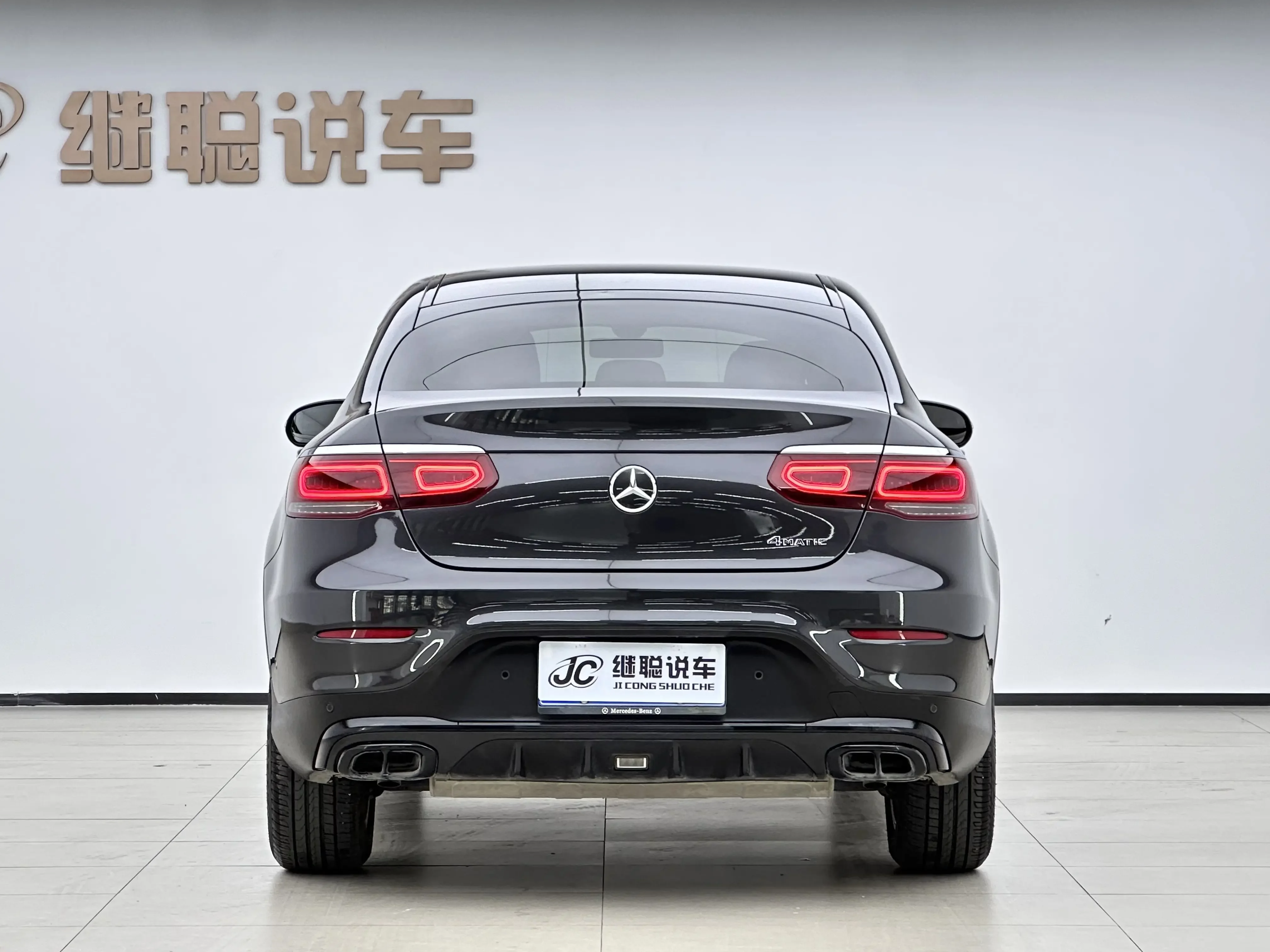 Mercedes-Benz GLC Coupe