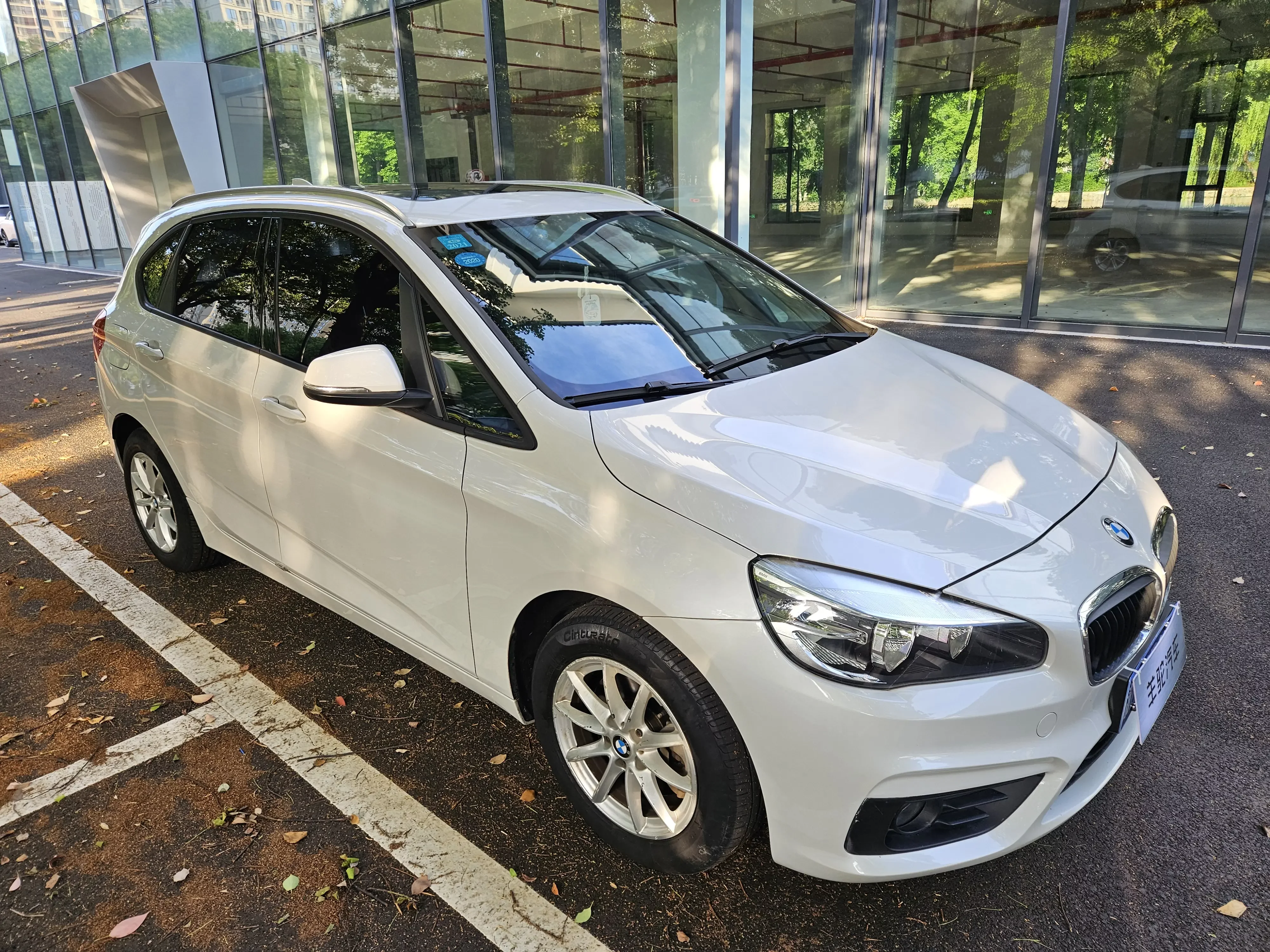 BMW 2 Series Active Tourer
