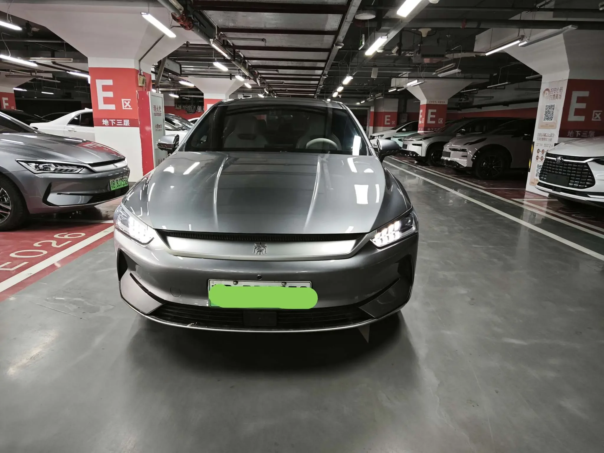 BYD Qin PLUS EV