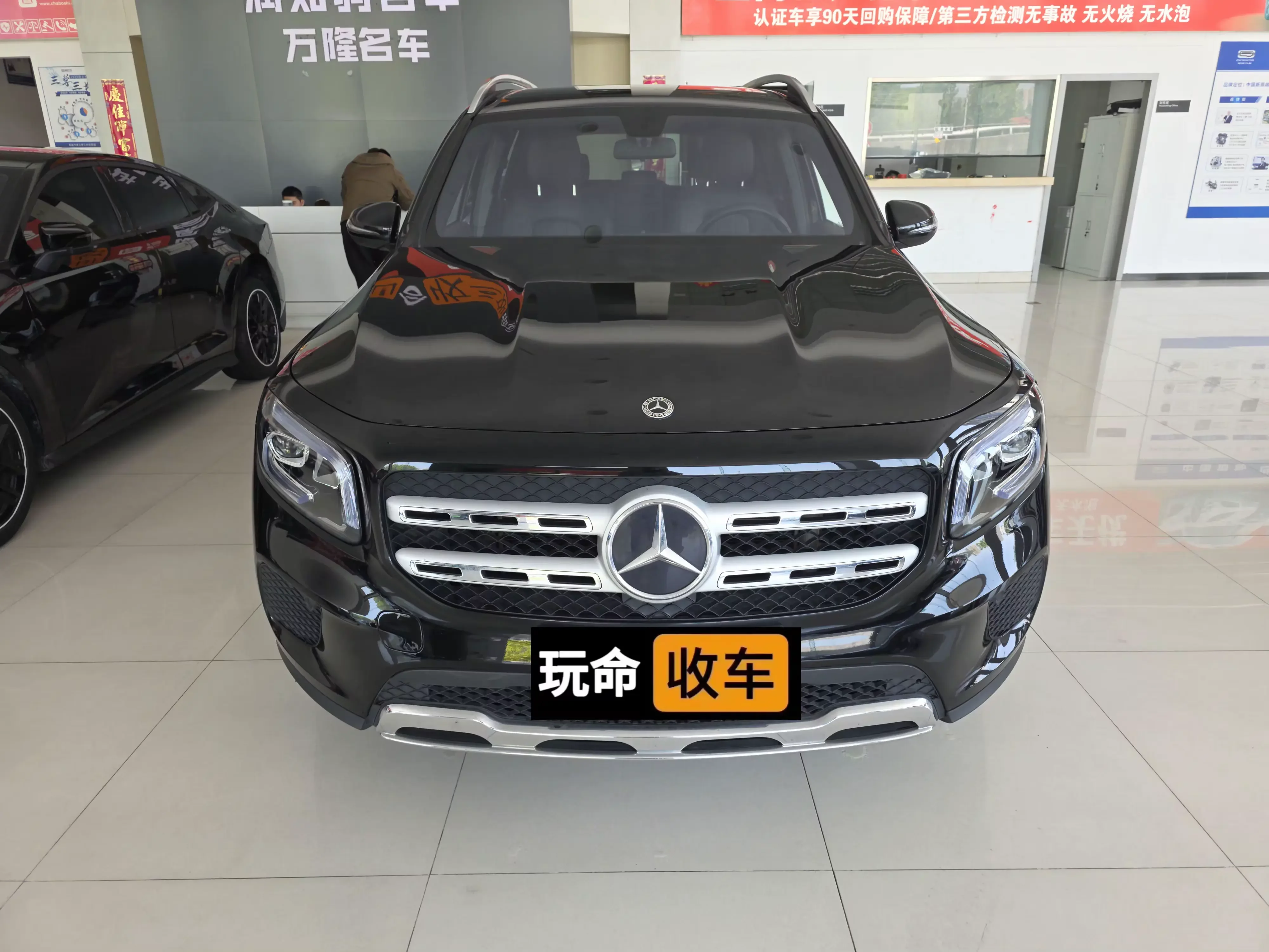 Mercedes-Benz GLB