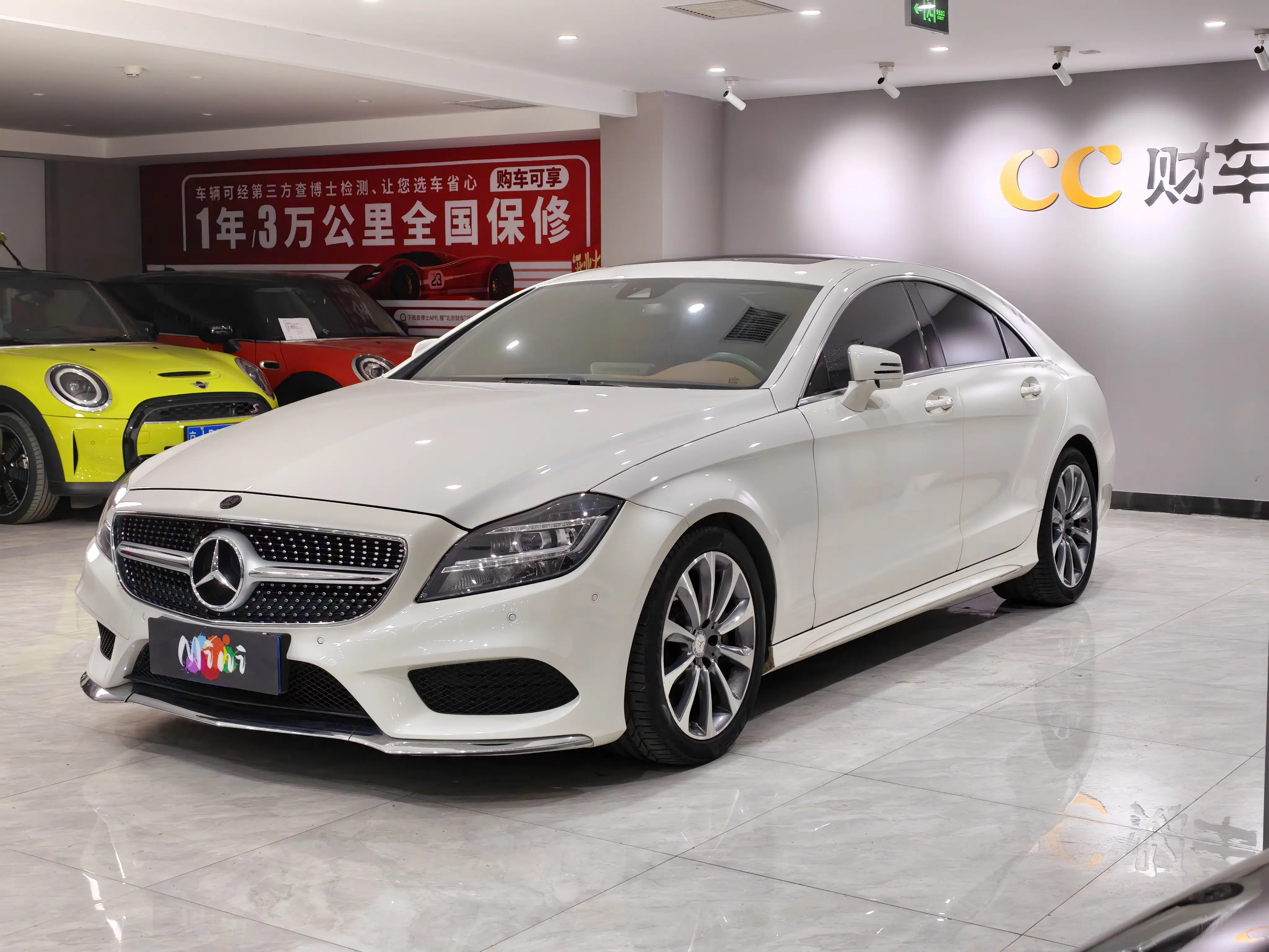 Mercedes-Benz CLS