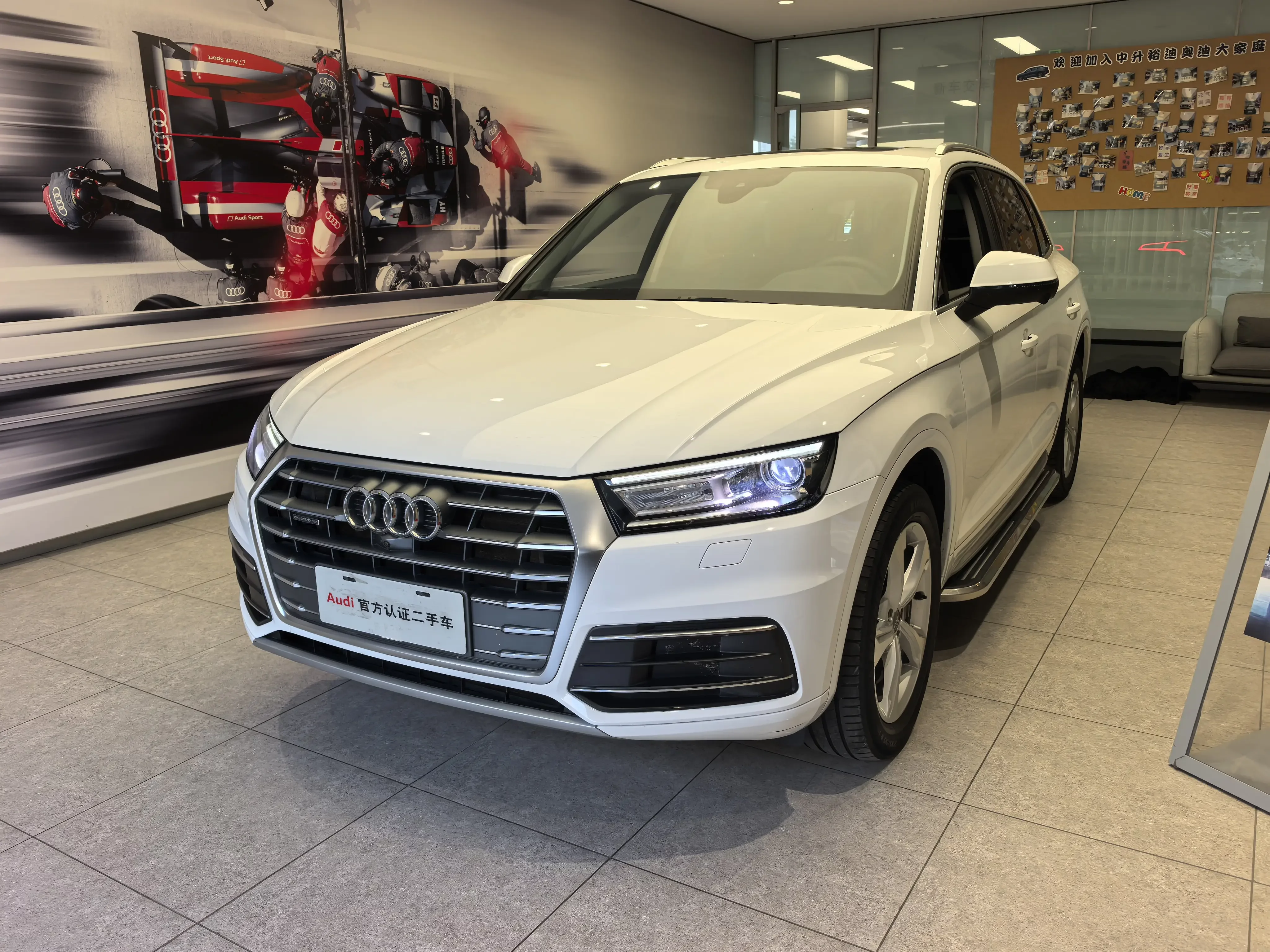 Audi Q5L