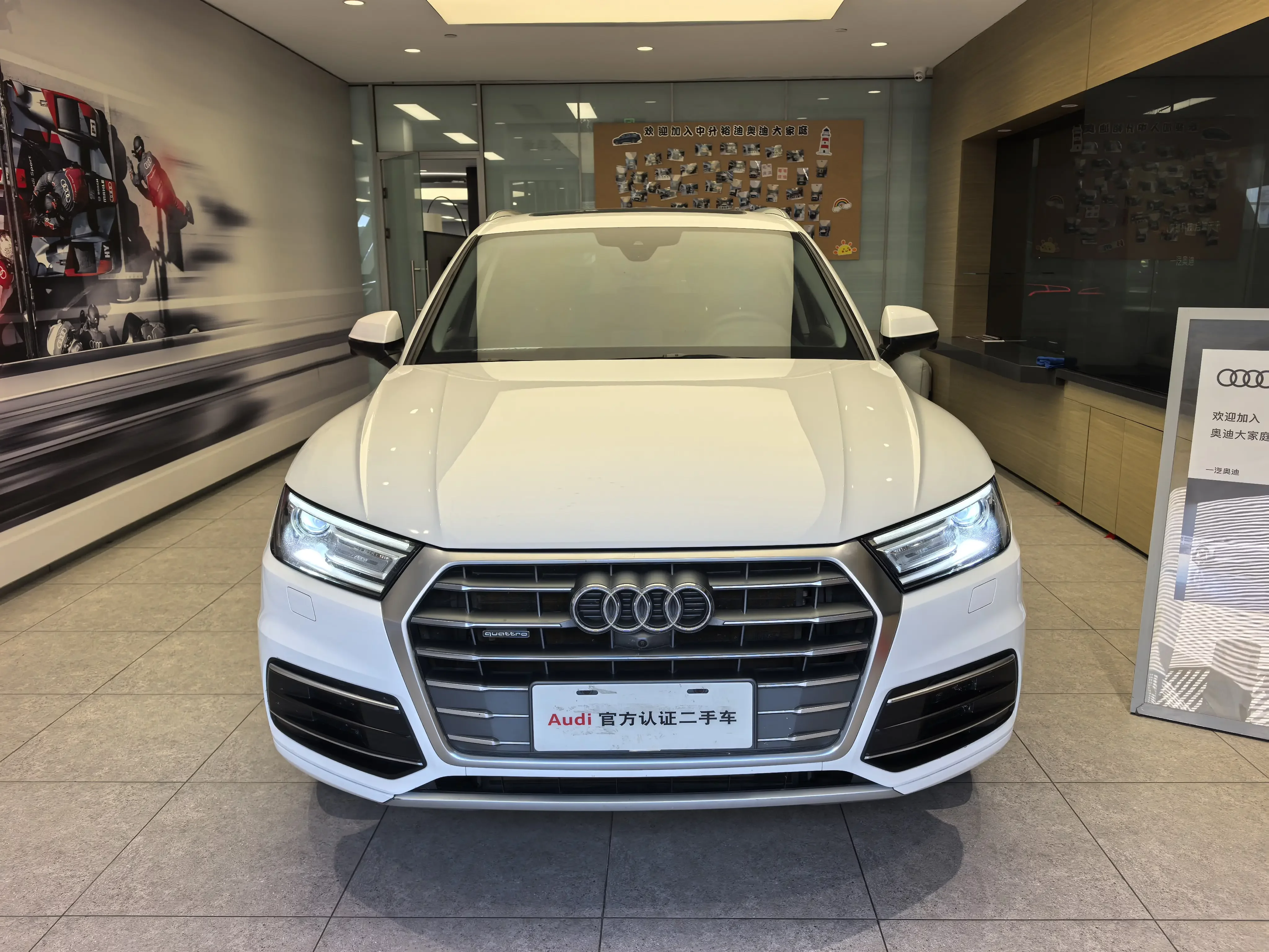 Audi Q5L
