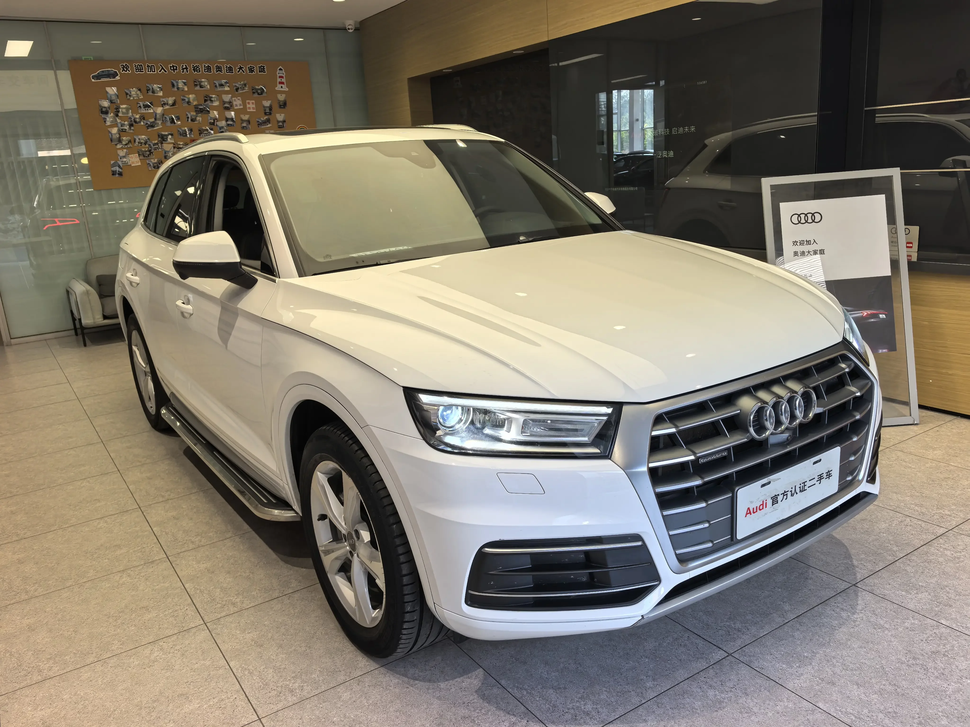 Audi Q5L