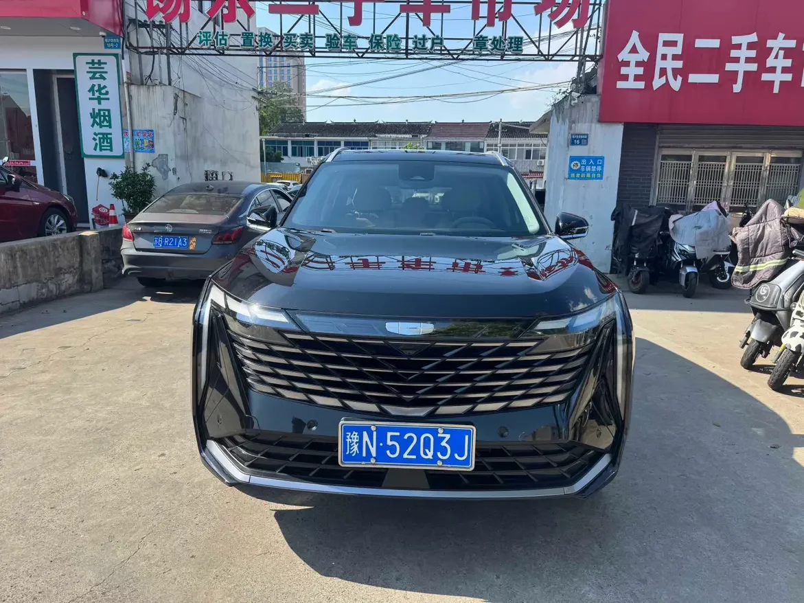 Geely Atlas L