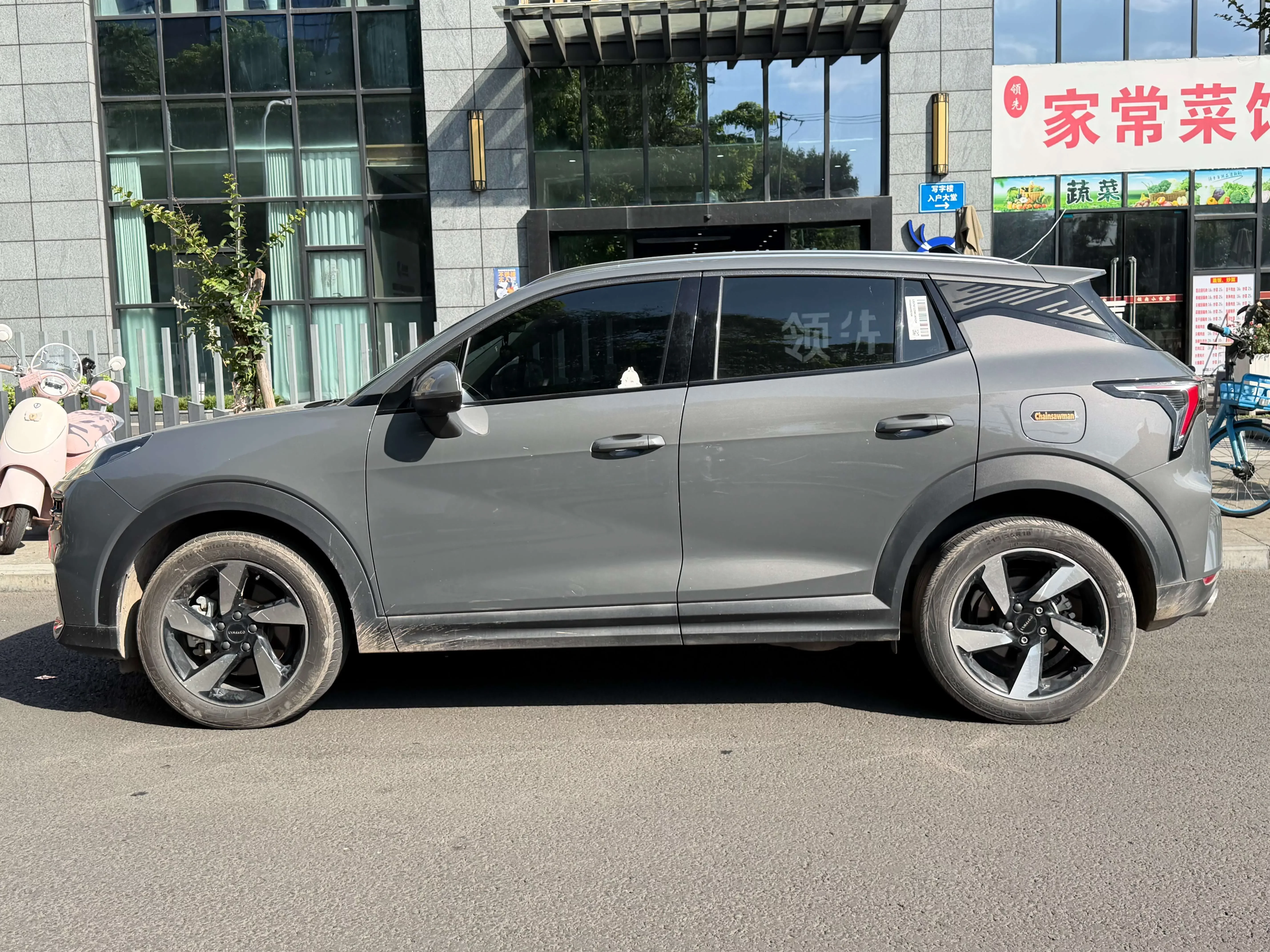 Lynk & Co 06 EM-P