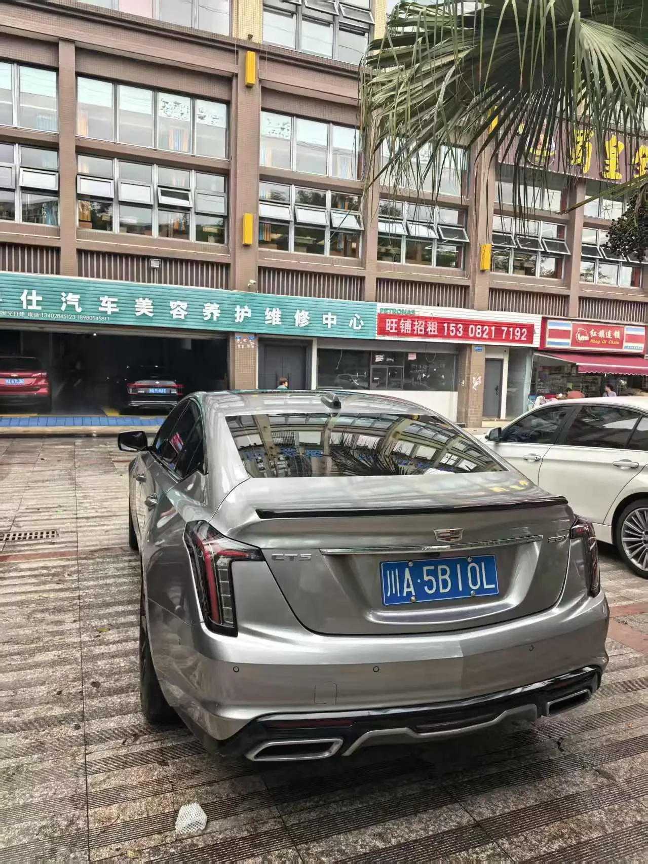 Cadillac CT5