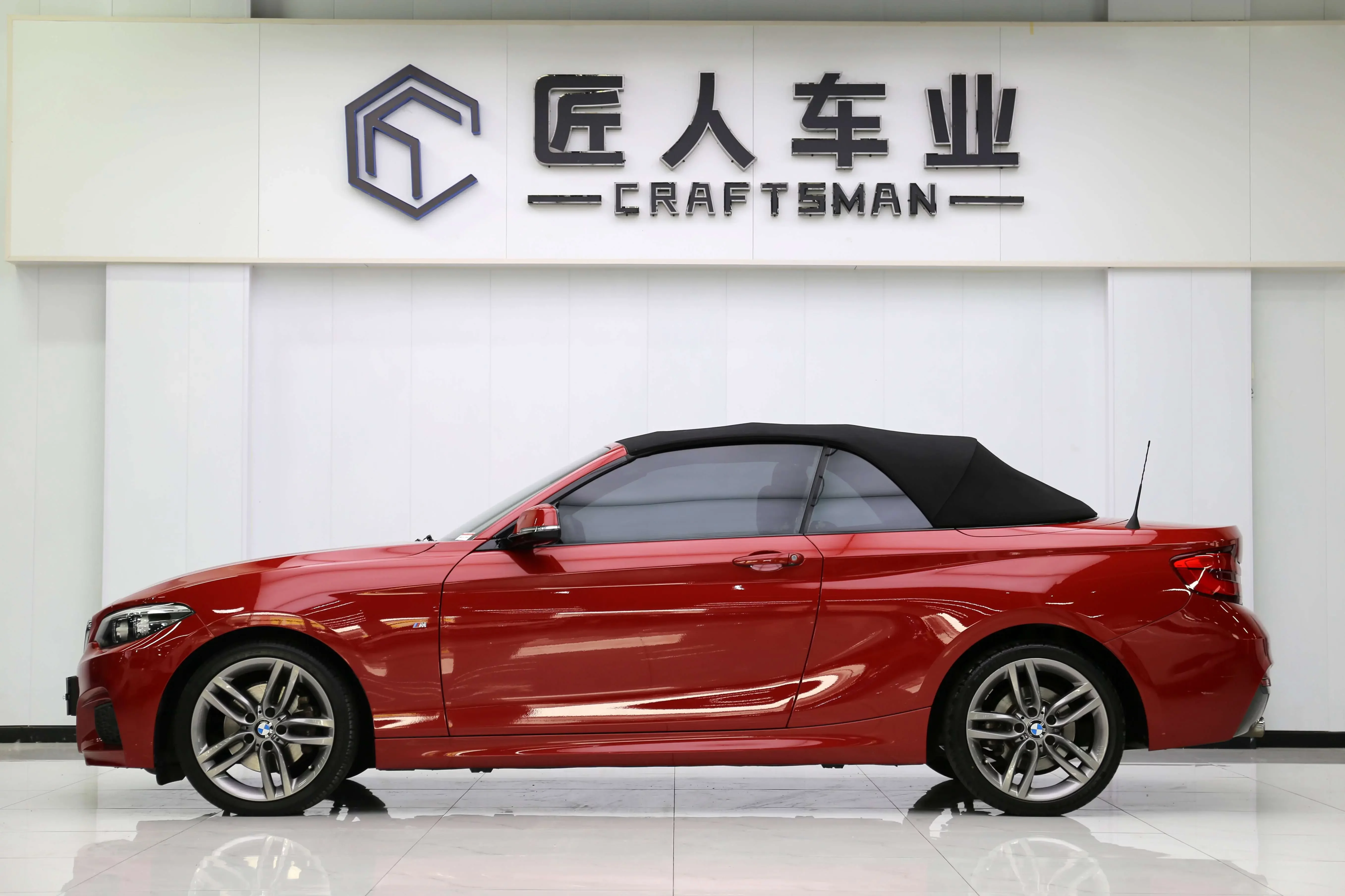 BMW 2 Series
