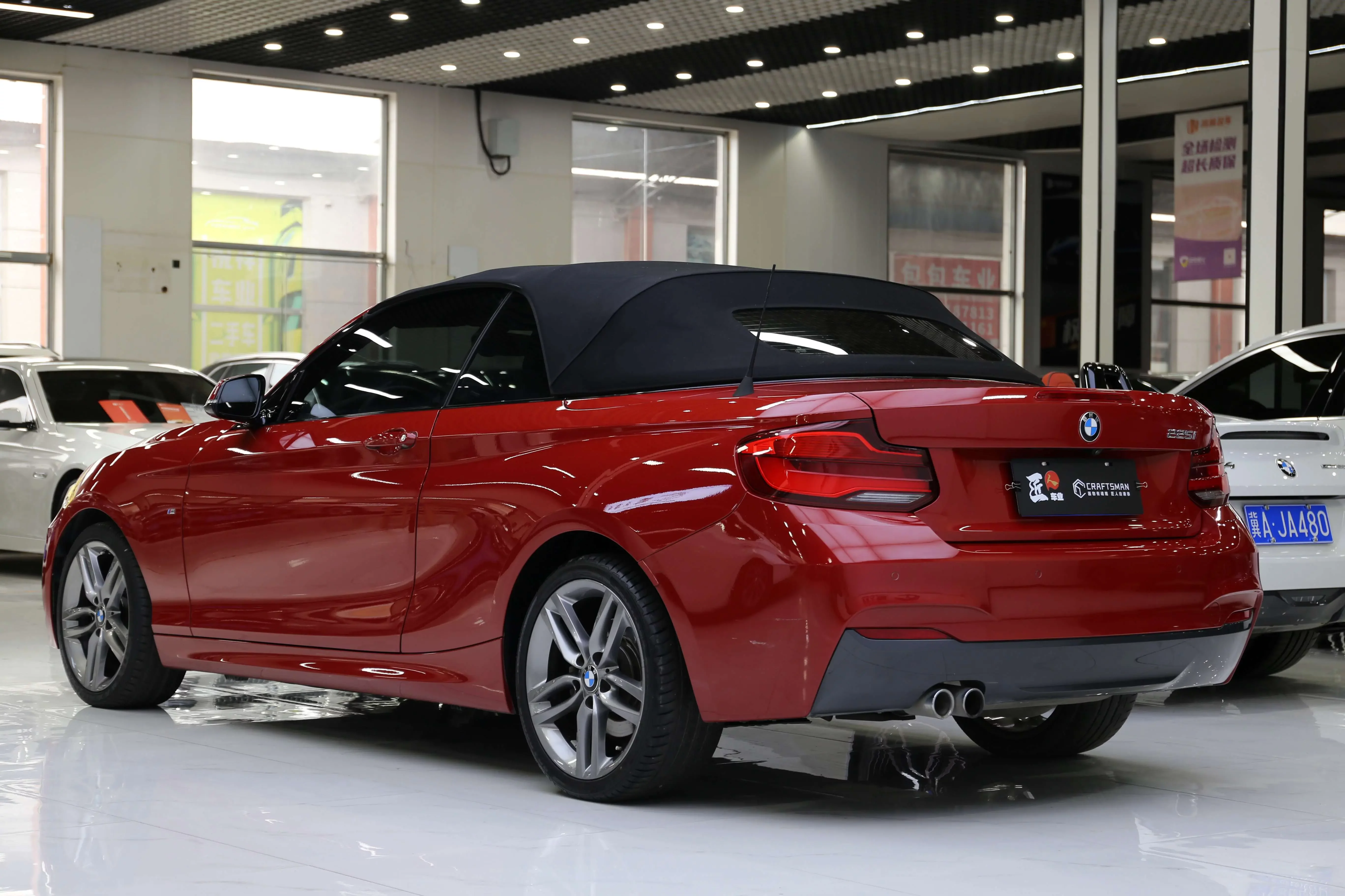 BMW 2 Series