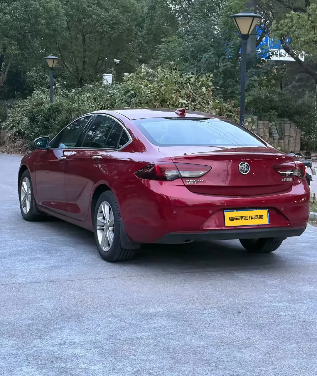 Buick Majesty