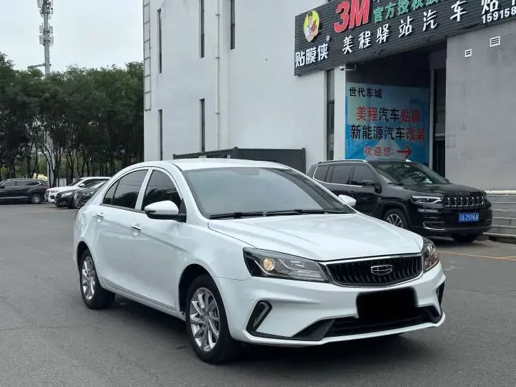 Geely emgrand
