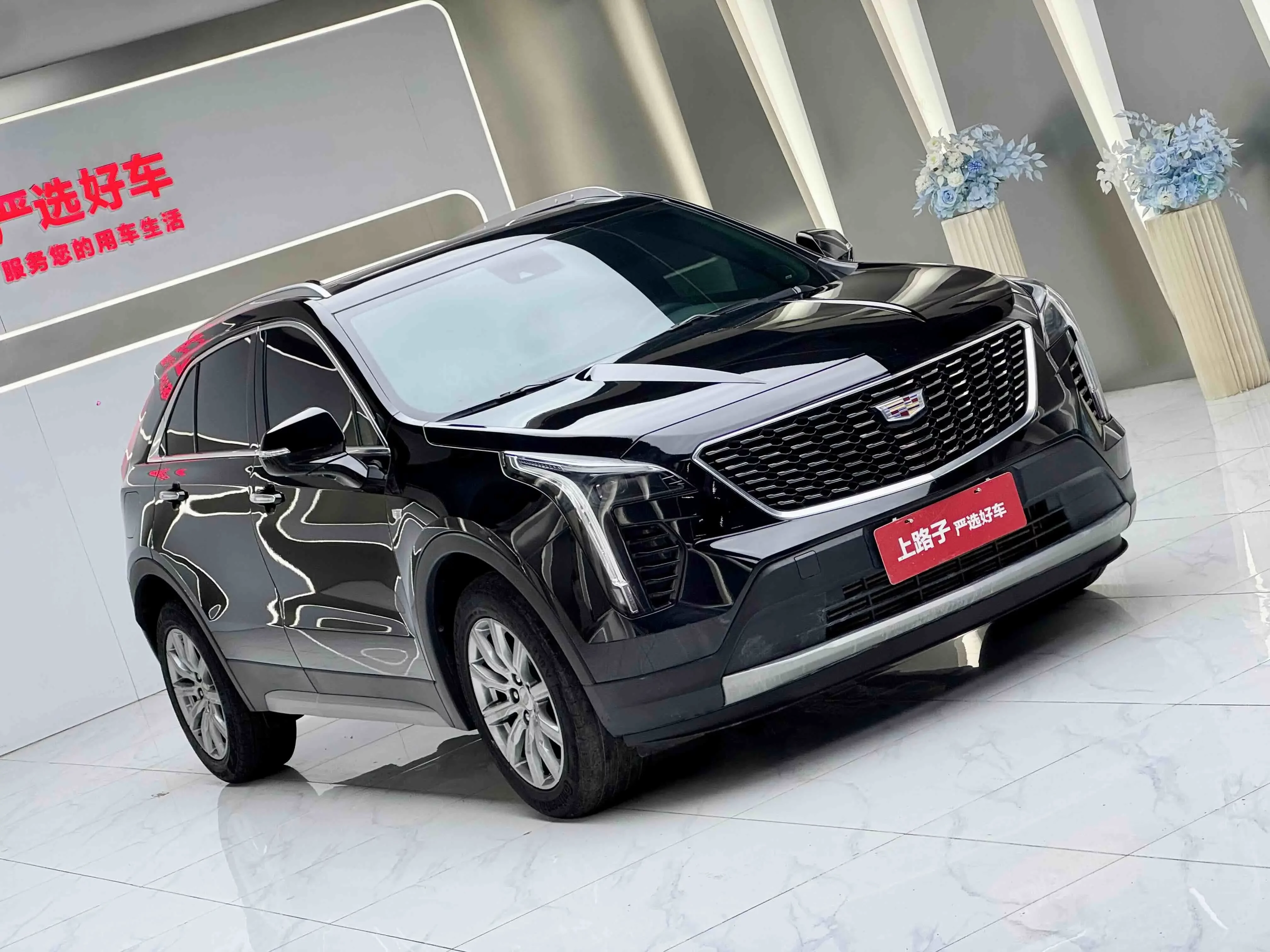 Cadillac XT4