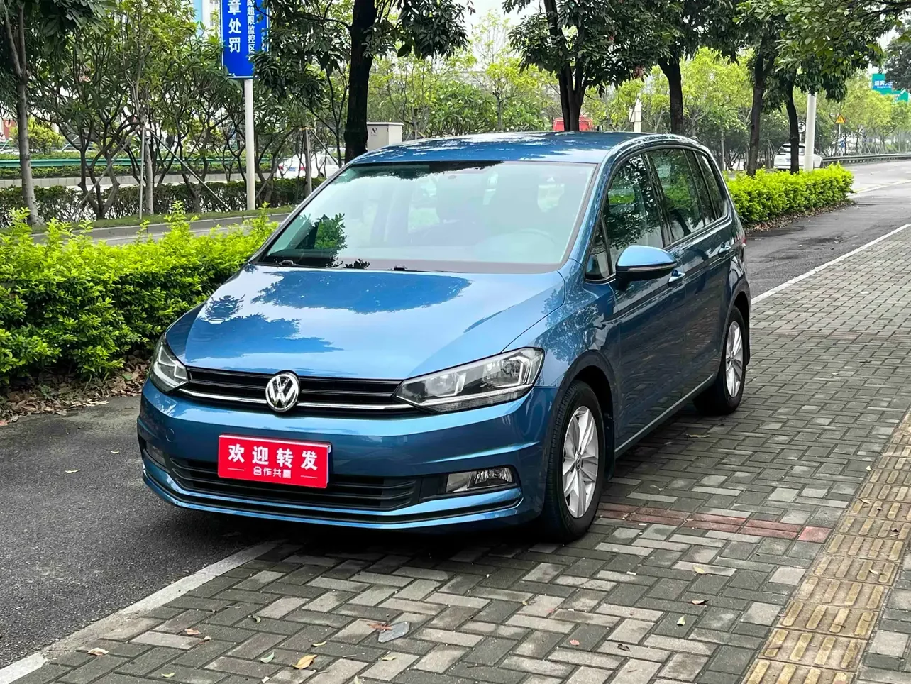 Volkswagen Touran L