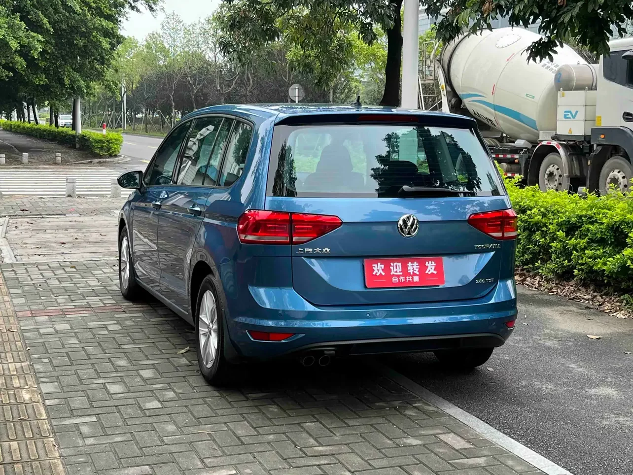 Volkswagen Touran L