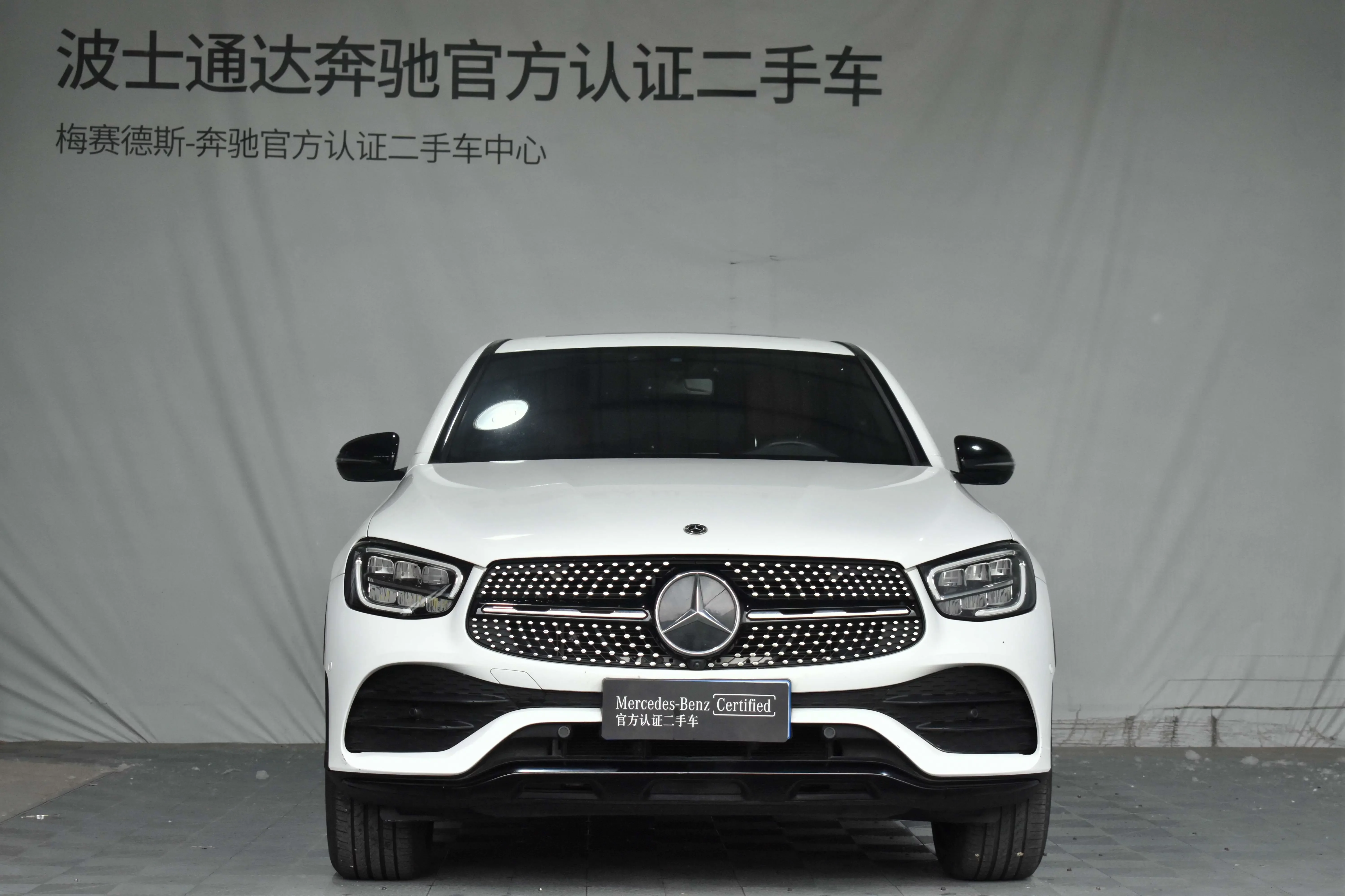 Mercedes-Benz GLC Coupe