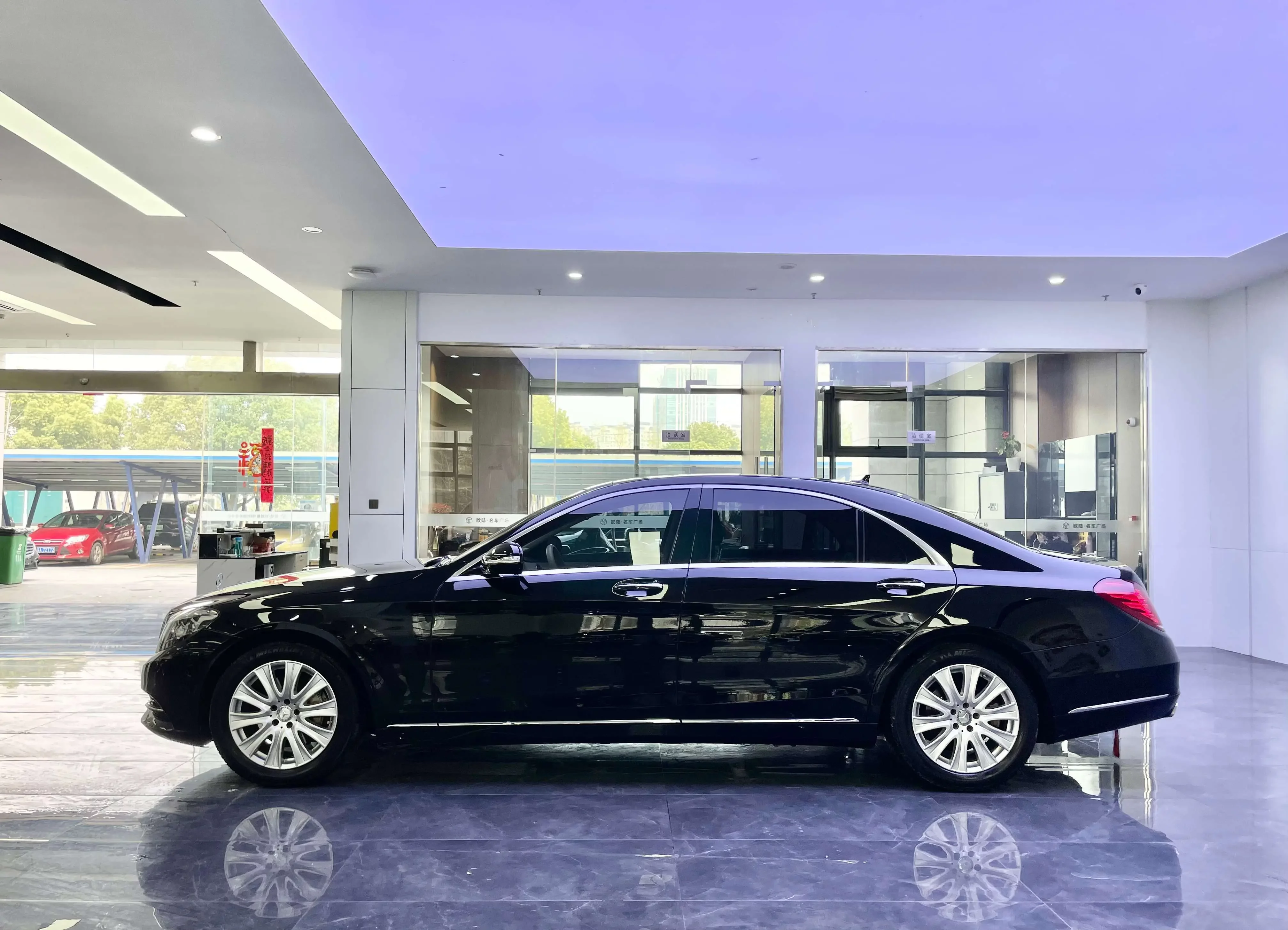 Mercedes-Benz S Class