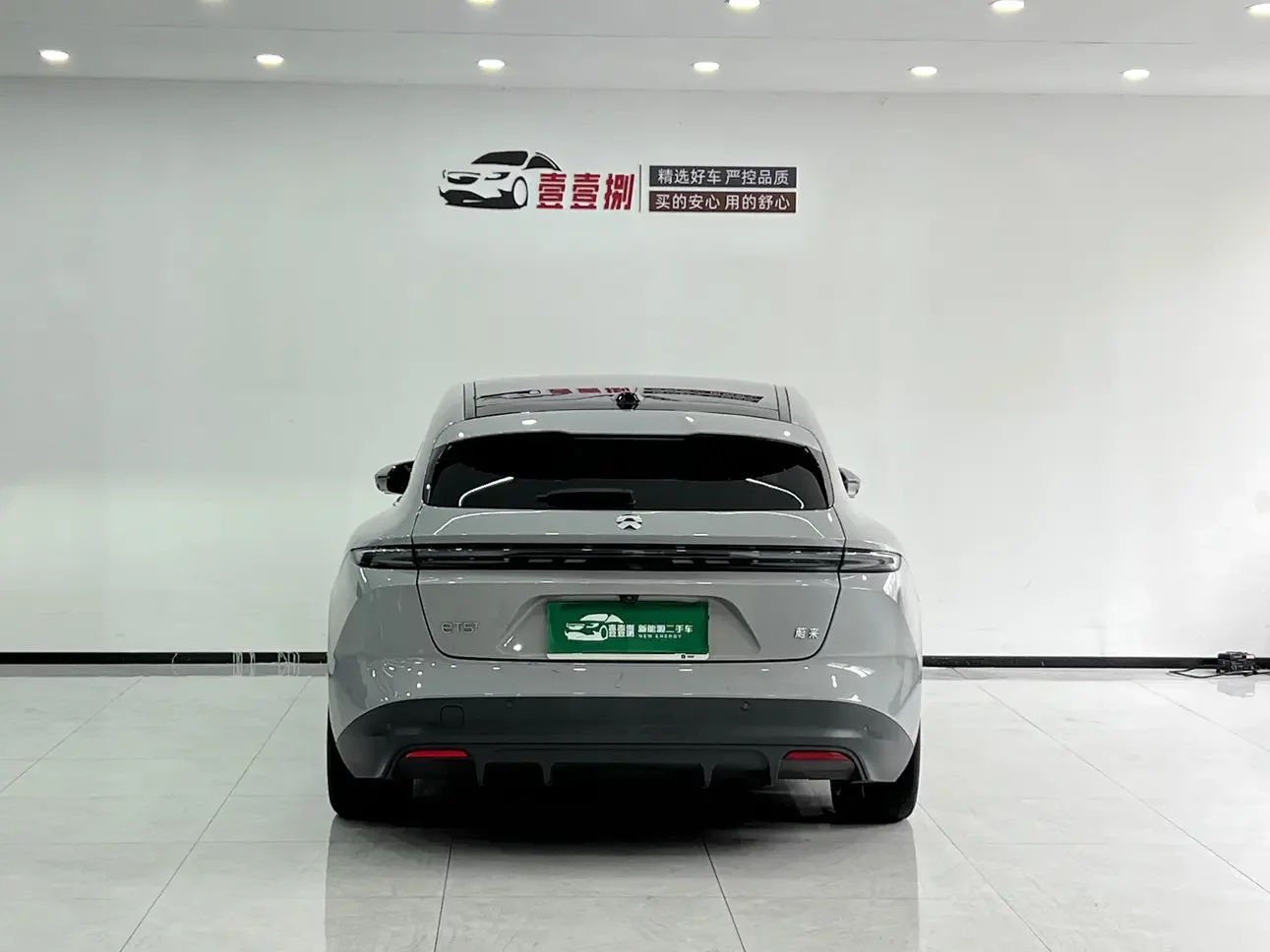 NIO ET5T
