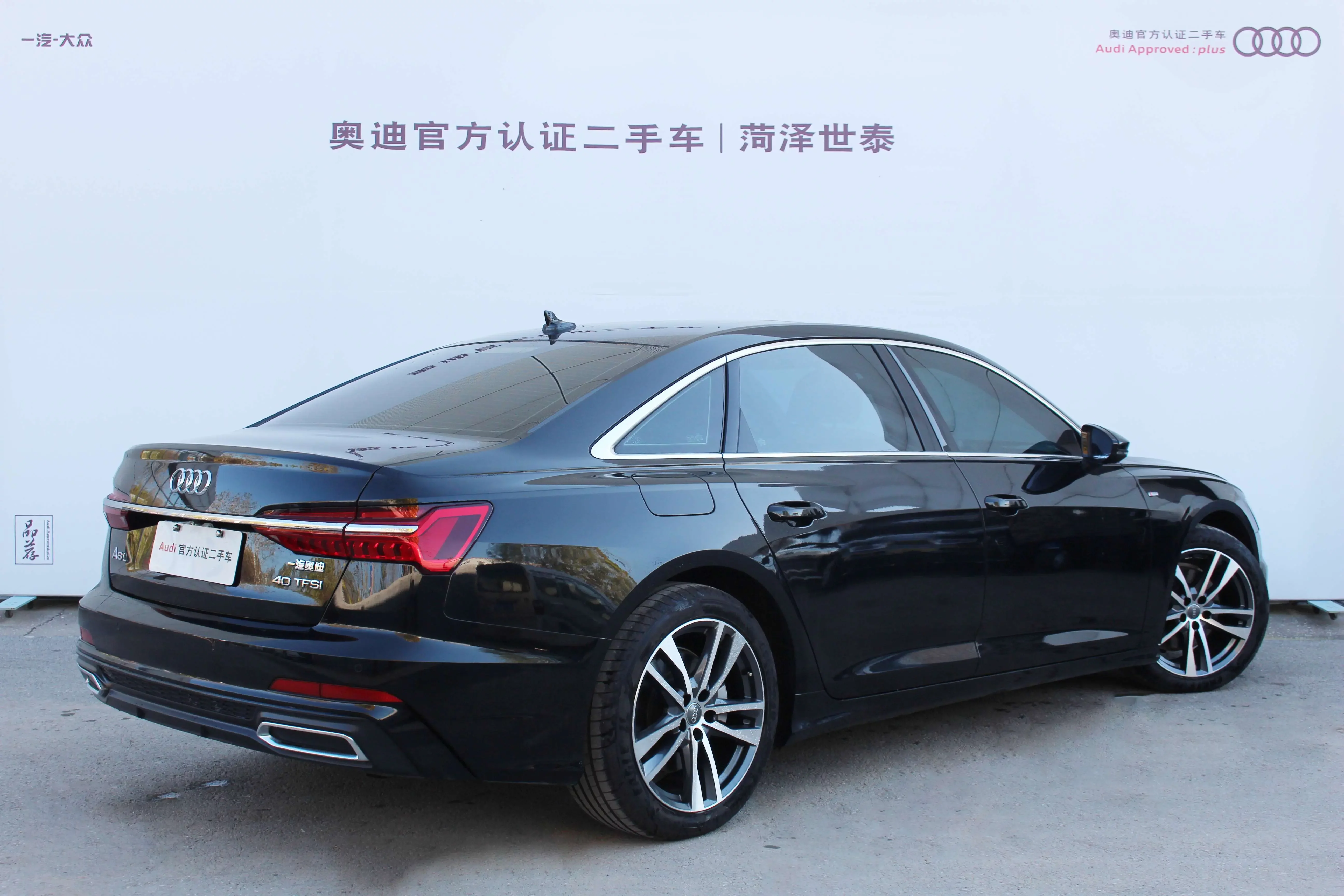 Audi A6L