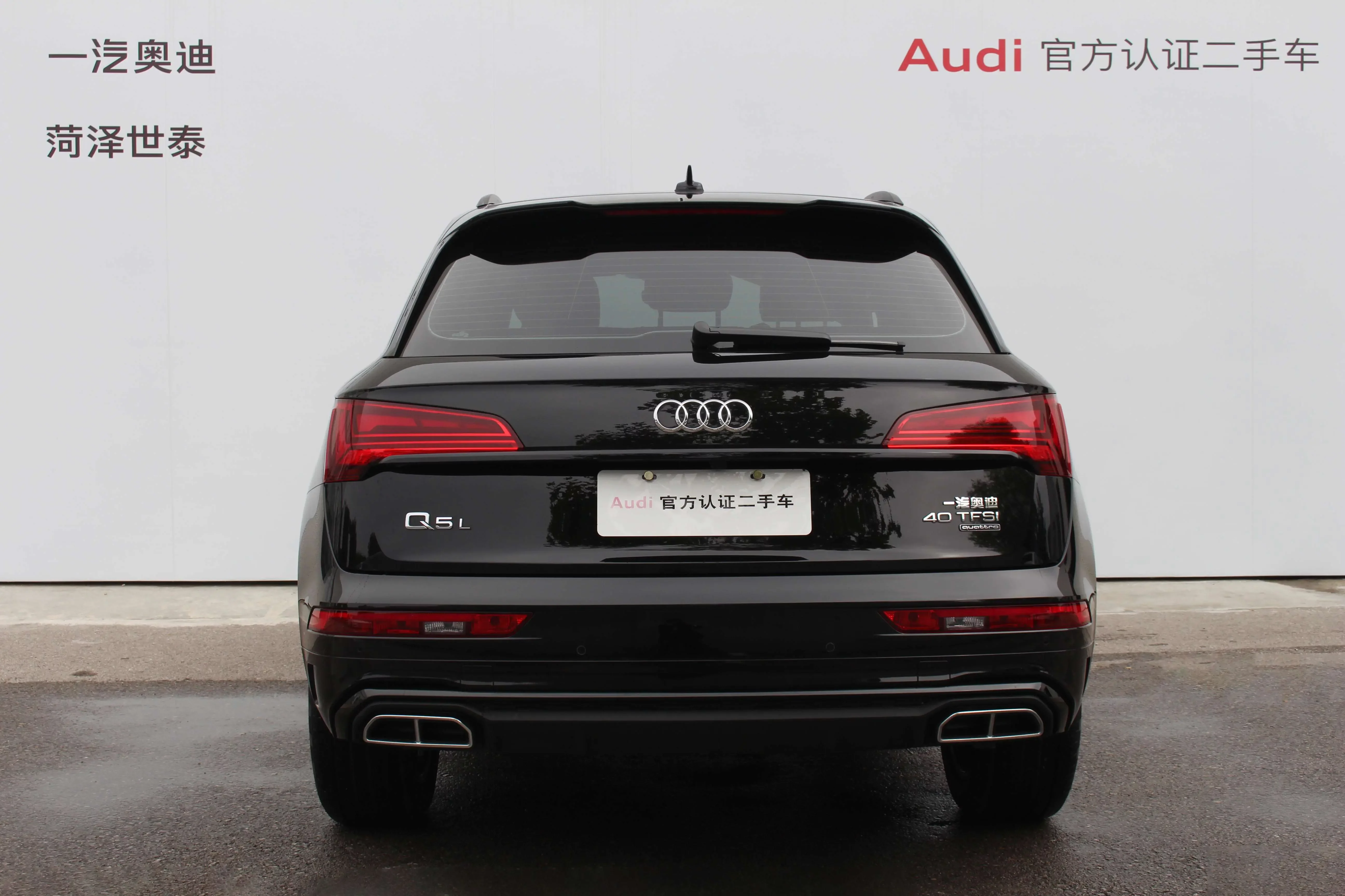 Audi Q5L
