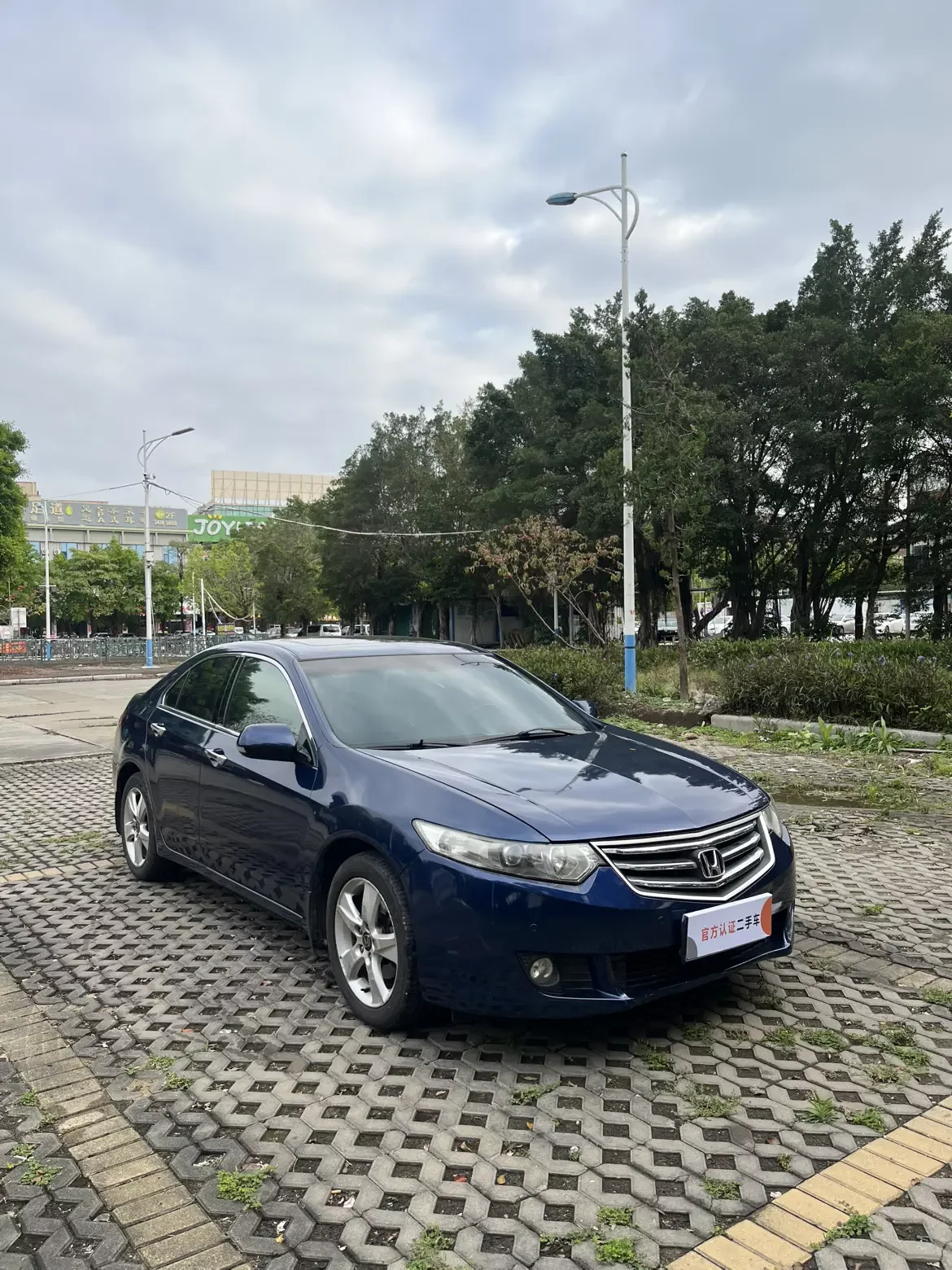 Honda Sibo Rui
