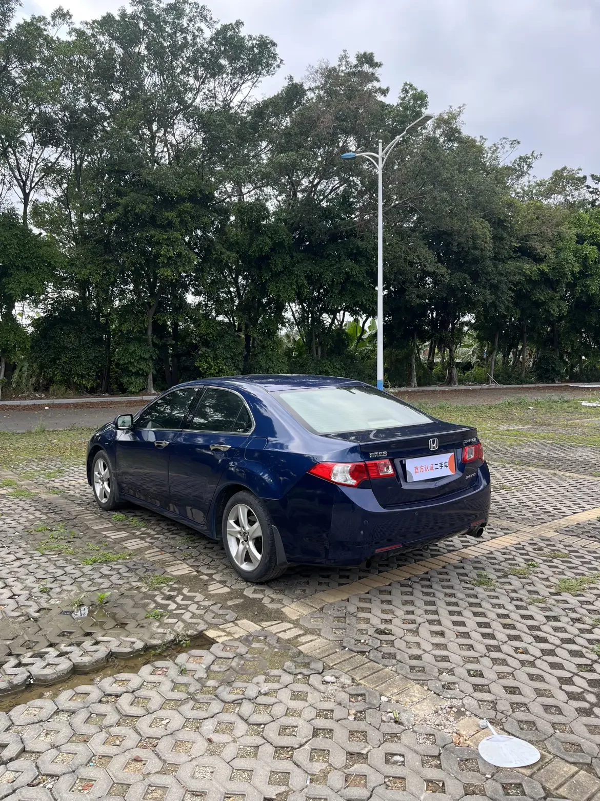 Honda Sibo Rui