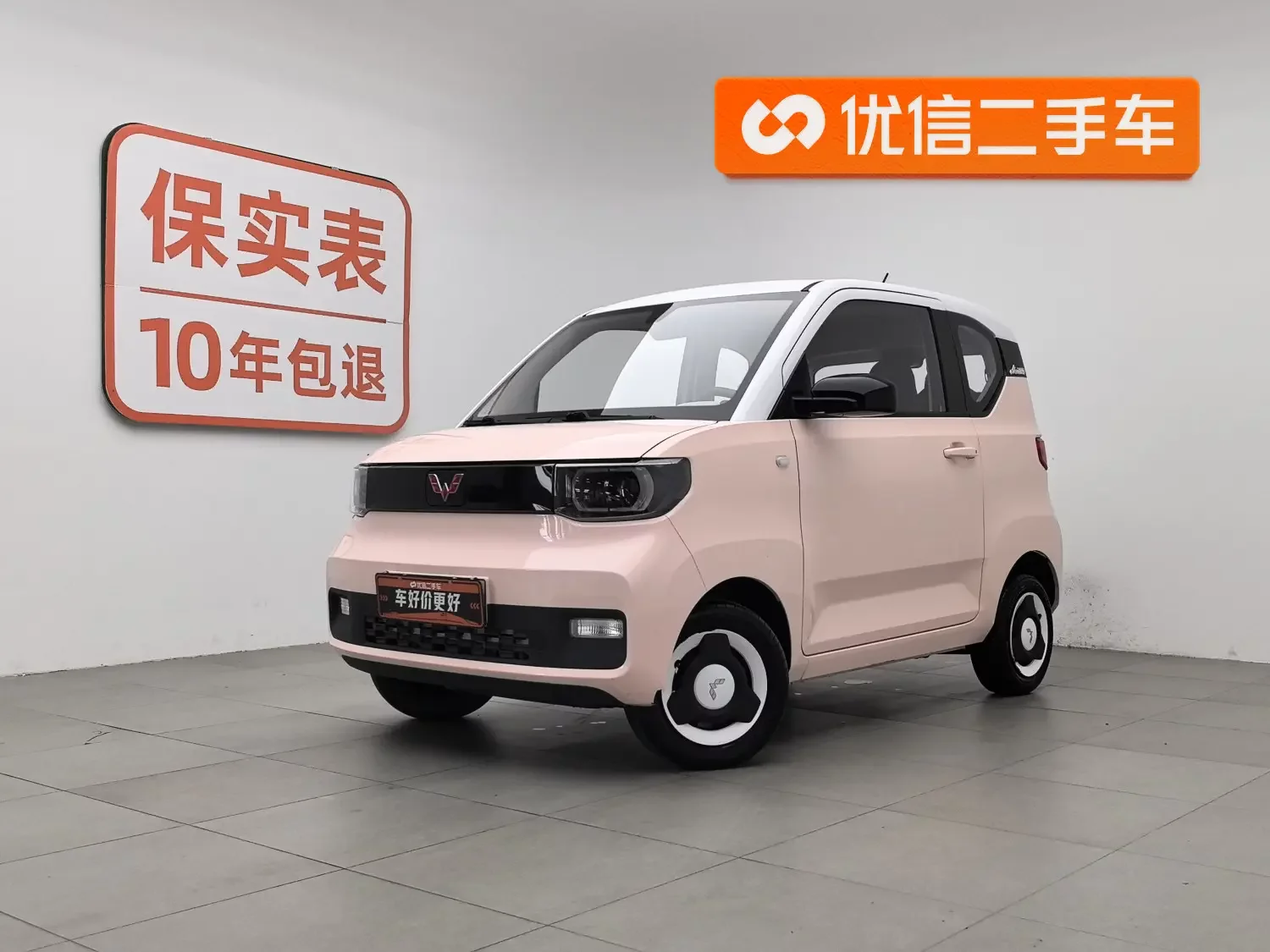 Wuling Hongguang MINIEV