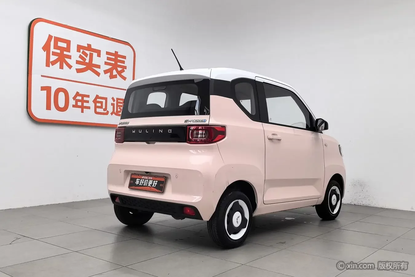 Wuling Hongguang MINIEV