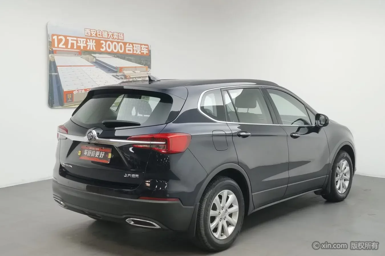 Buick Envision