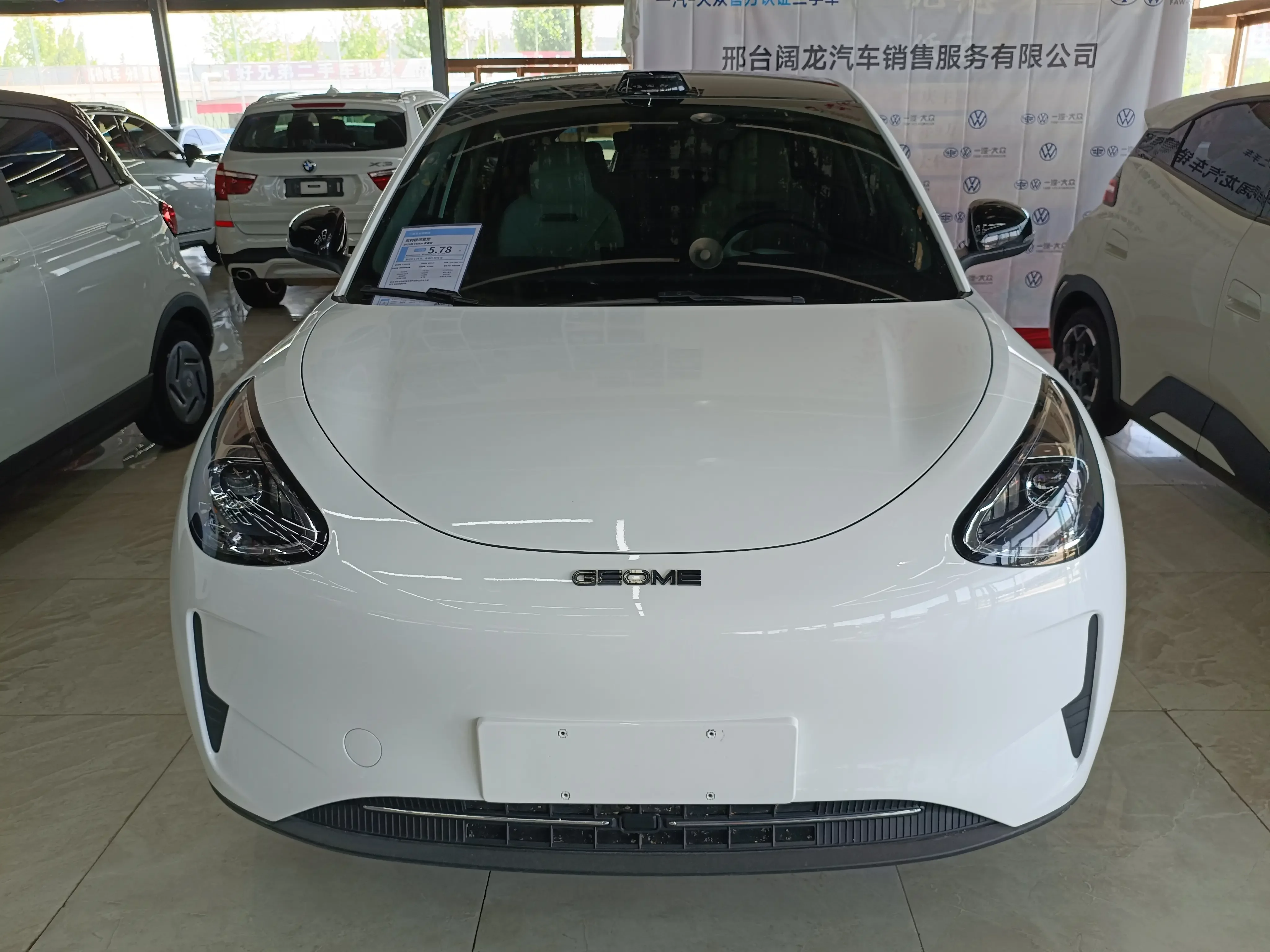 Geely Star Wish