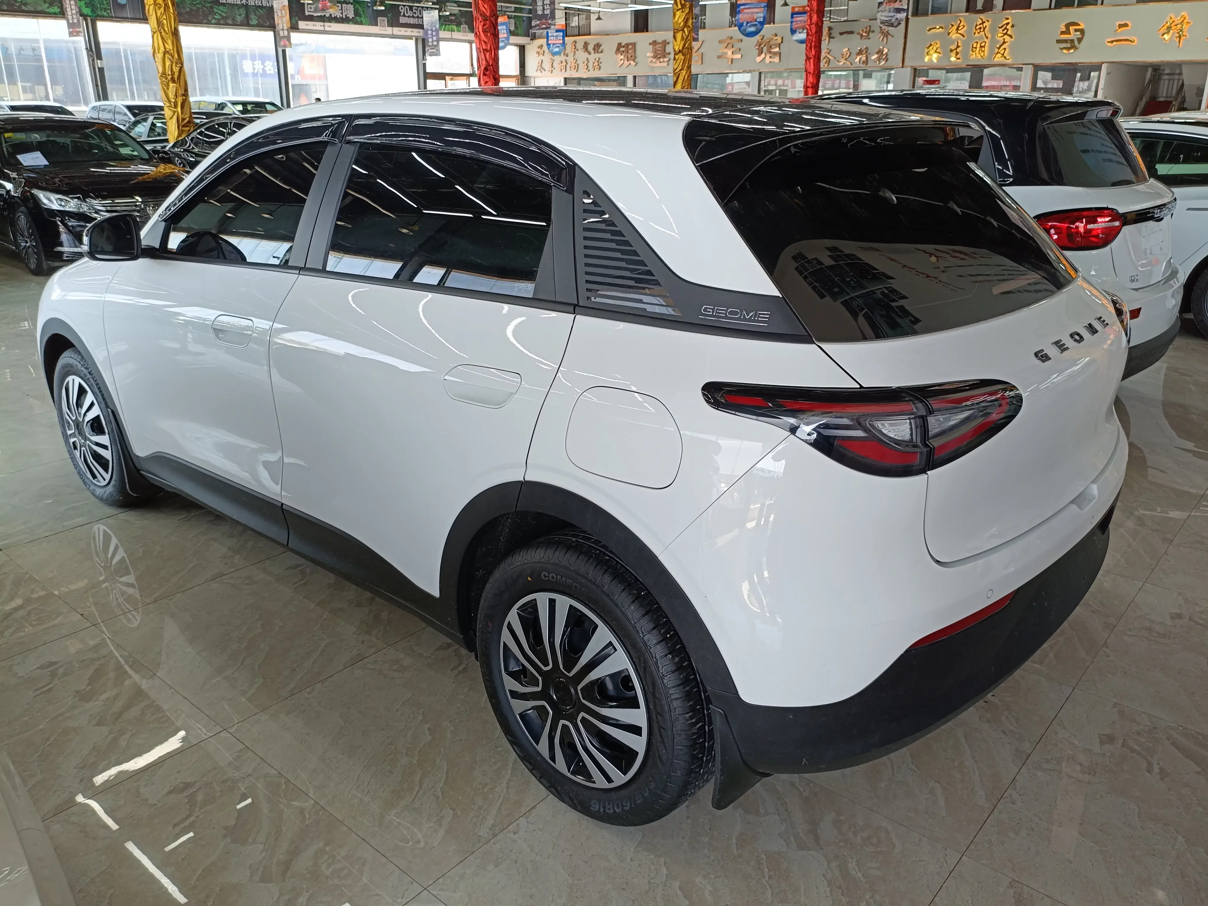 Geely Star Wish
