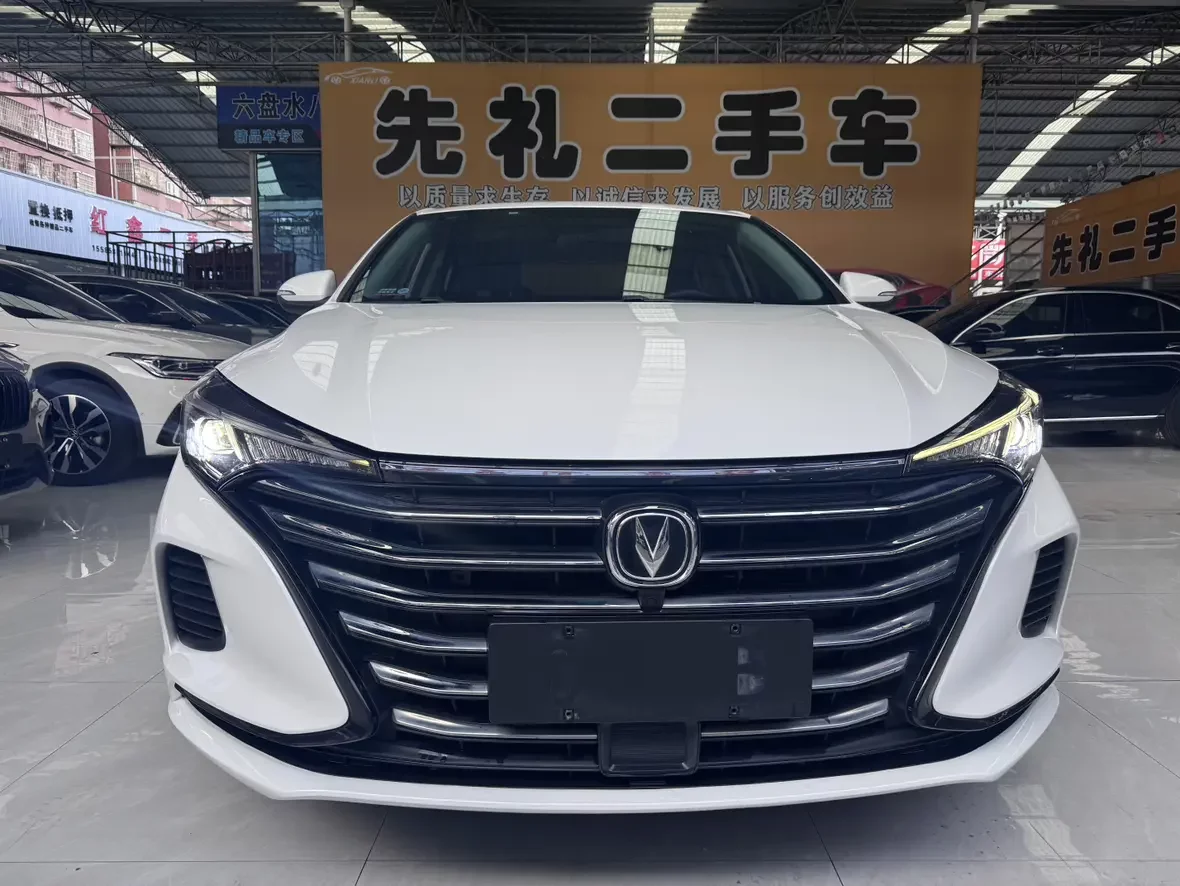 Changan Escape